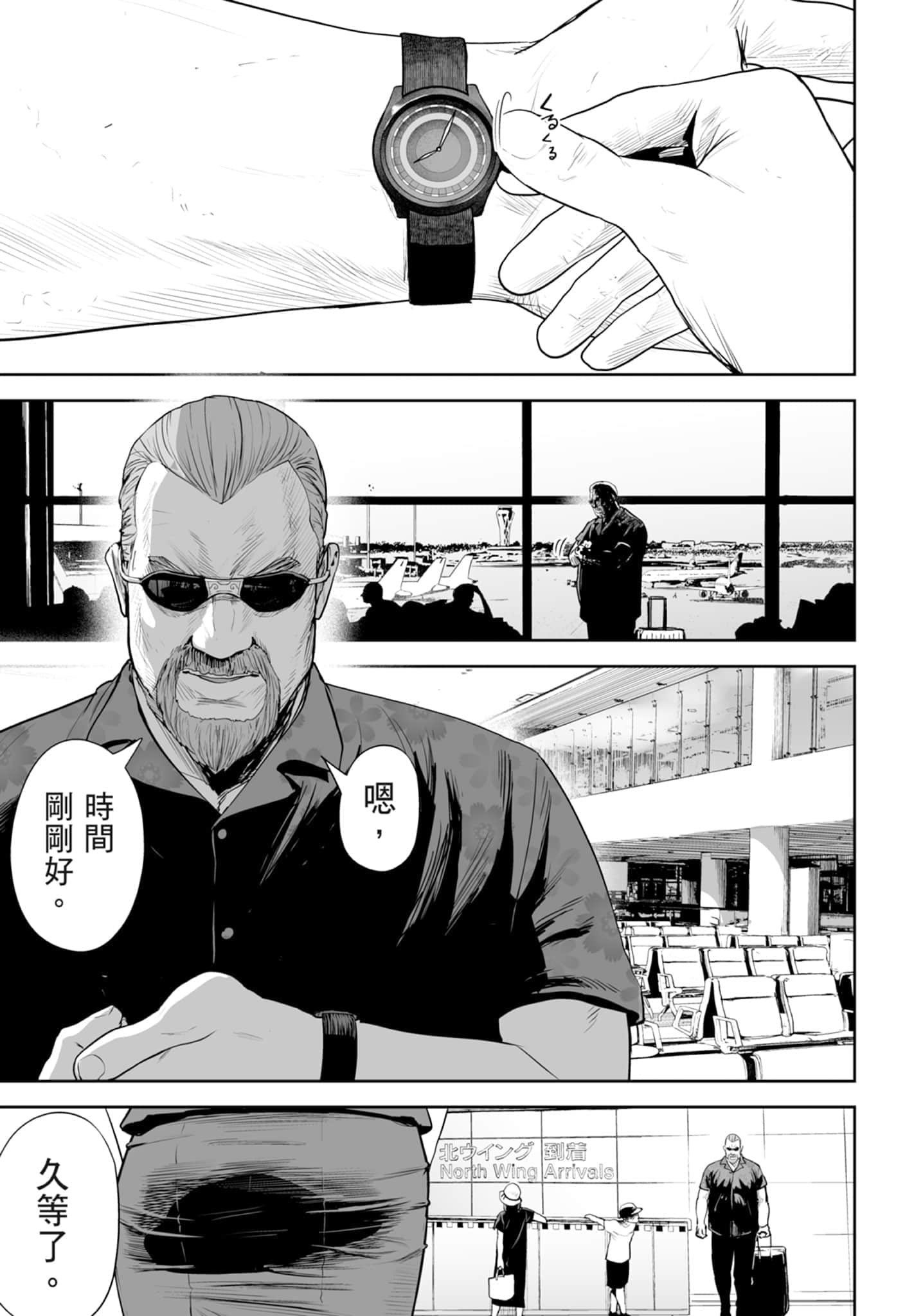 第 4 卷 第 171 页