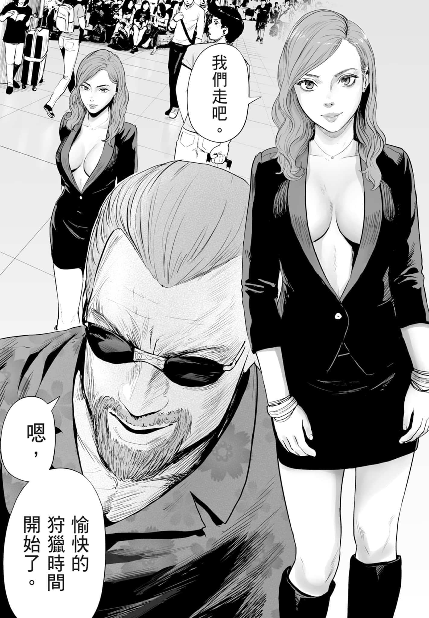 第 4 卷 第 172 页