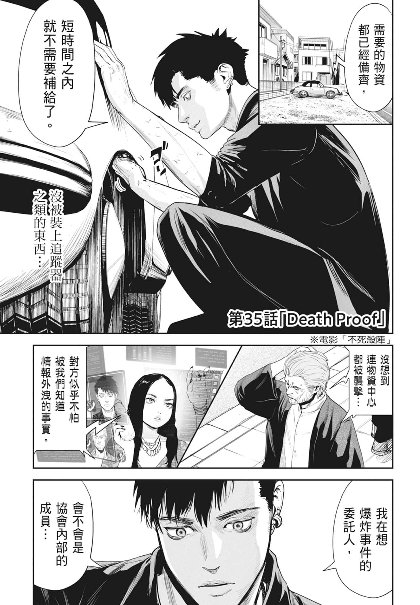 第 4 卷 第 175 页