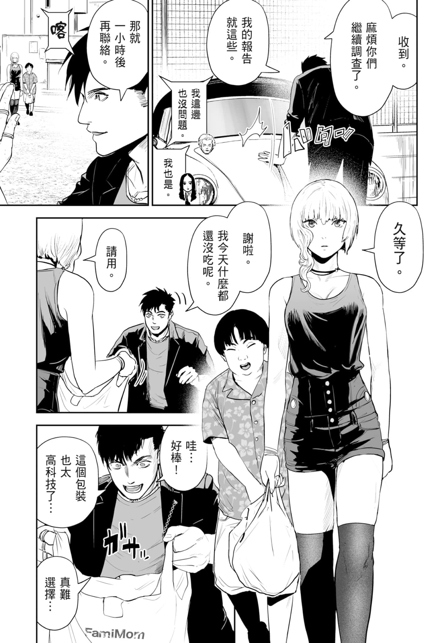 第 4 卷 第 177 页