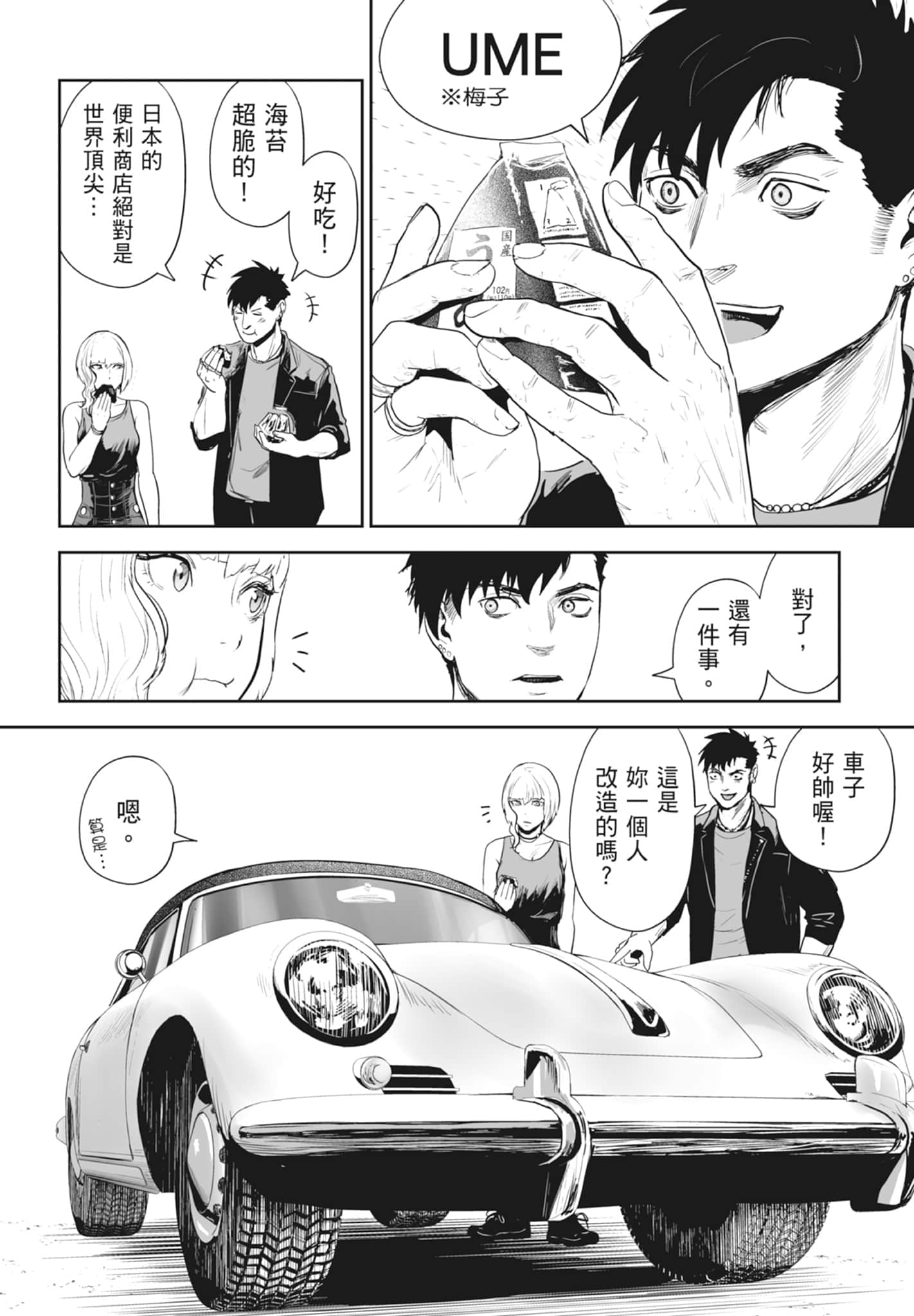 第 4 卷 第 178 页