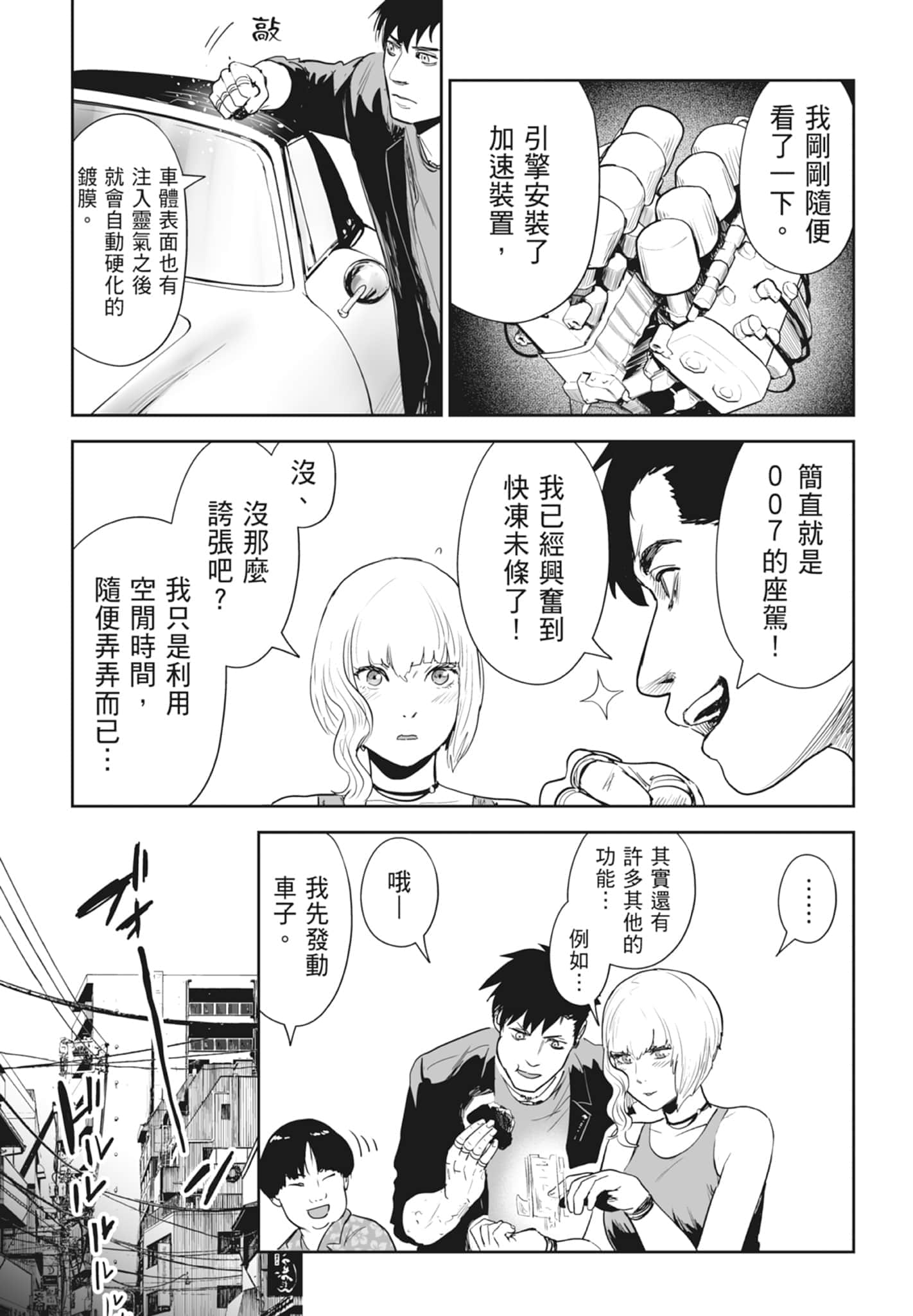 第 4 卷 第 179 页