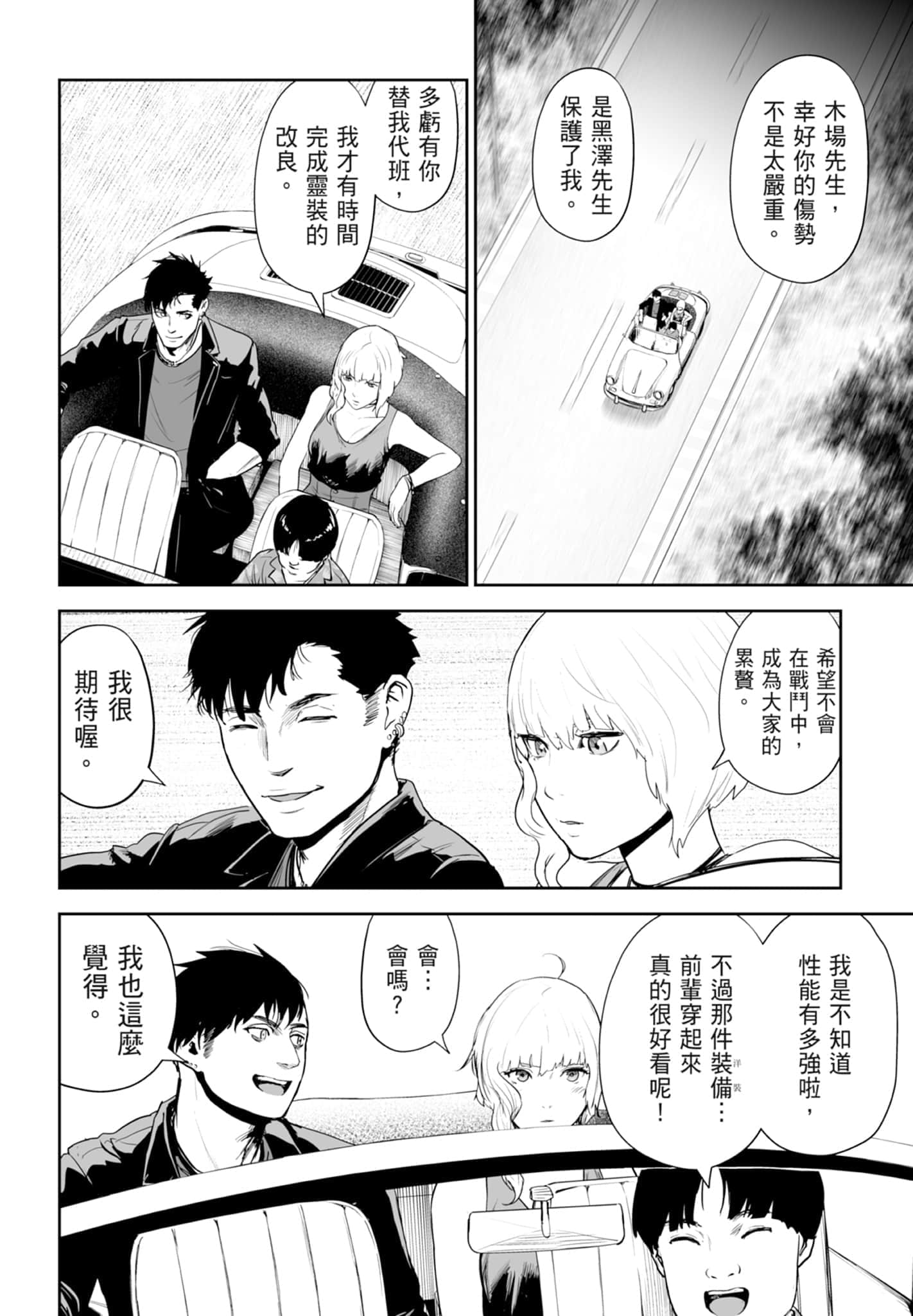 第 4 卷 第 180 页