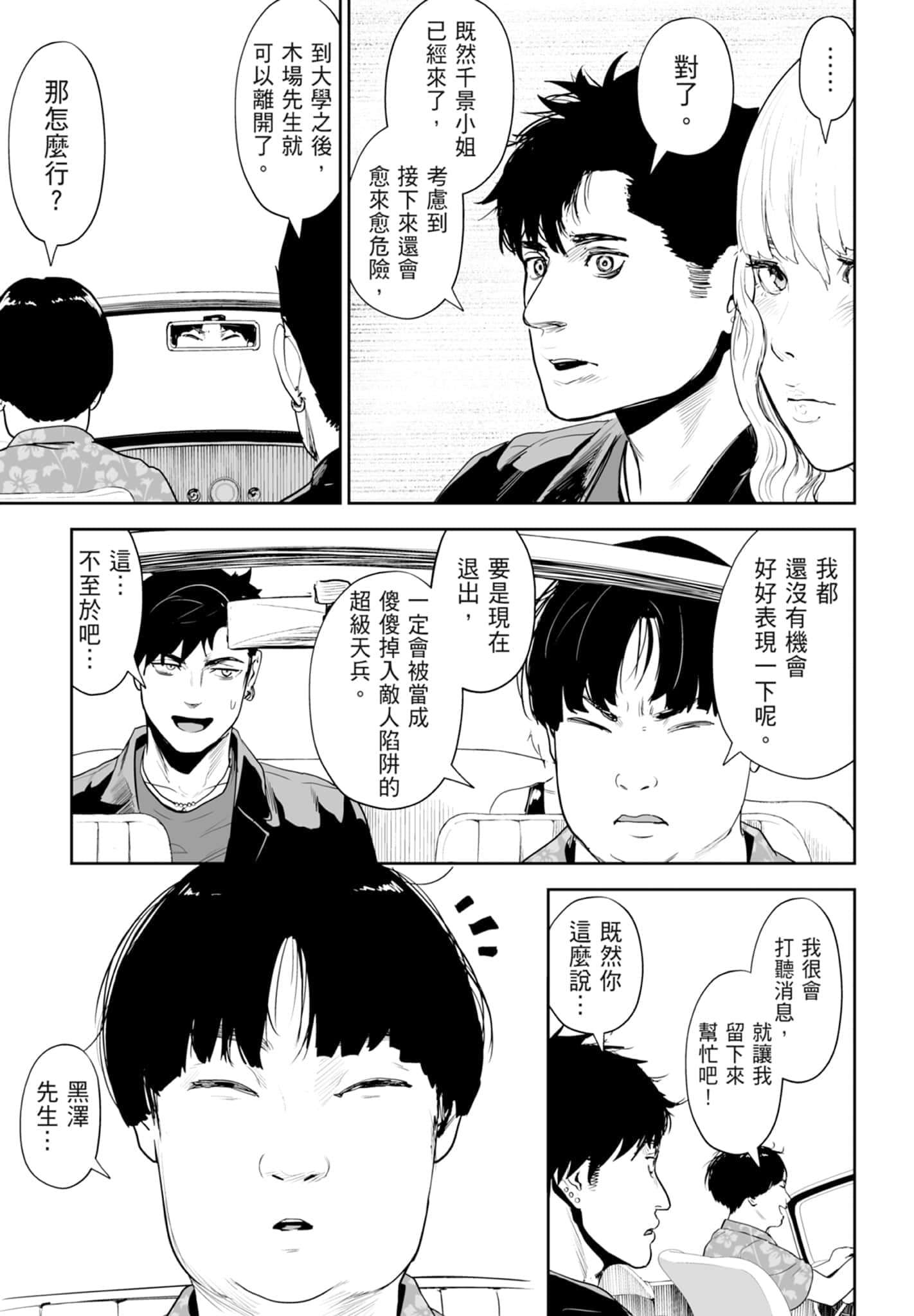 第 4 卷 第 181 页