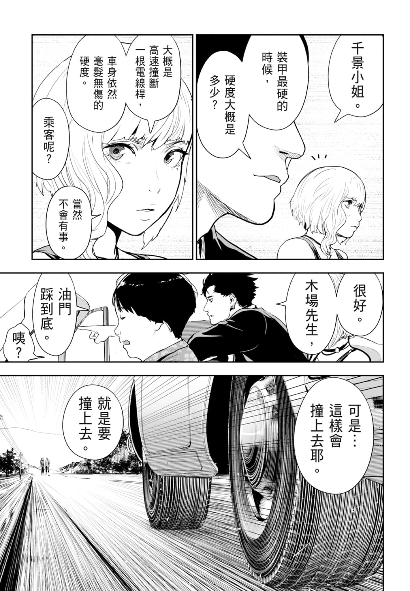 第 4 卷 第 183 页