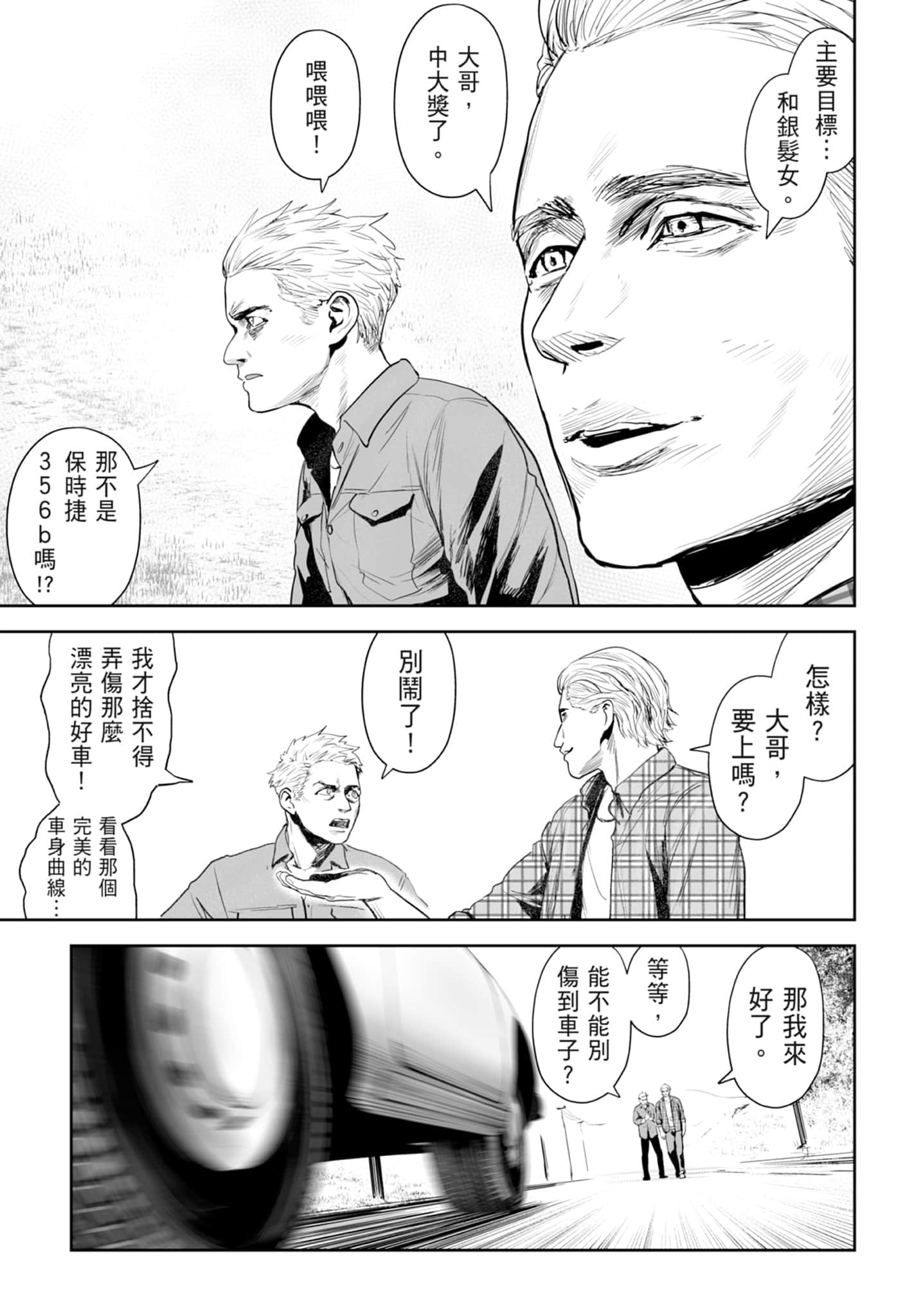 第 4 卷 第 185 页