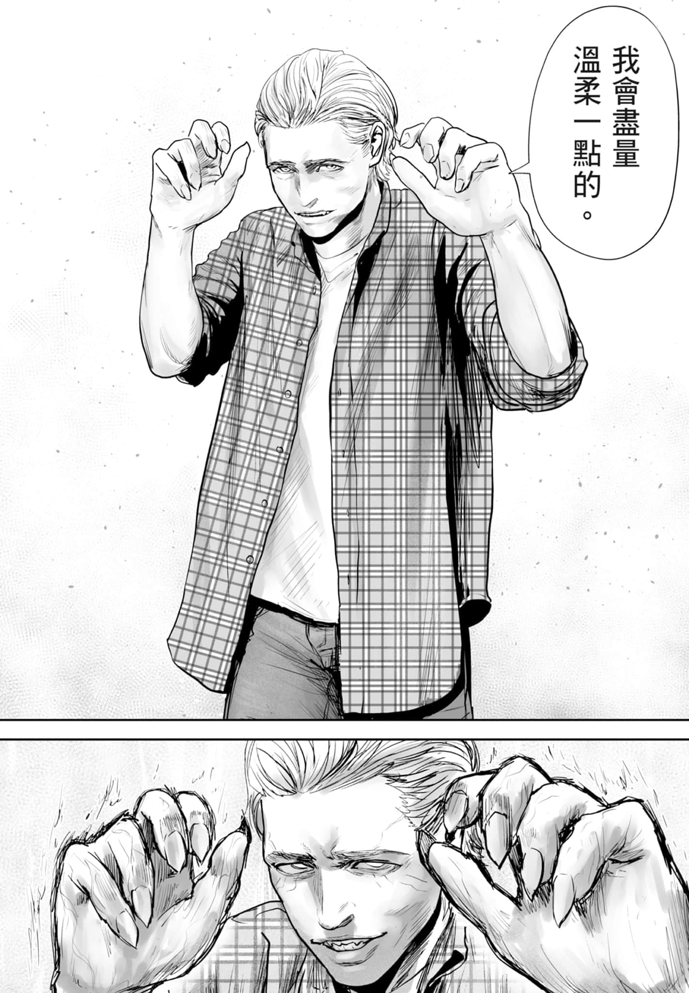 第 4 卷 第 186 页