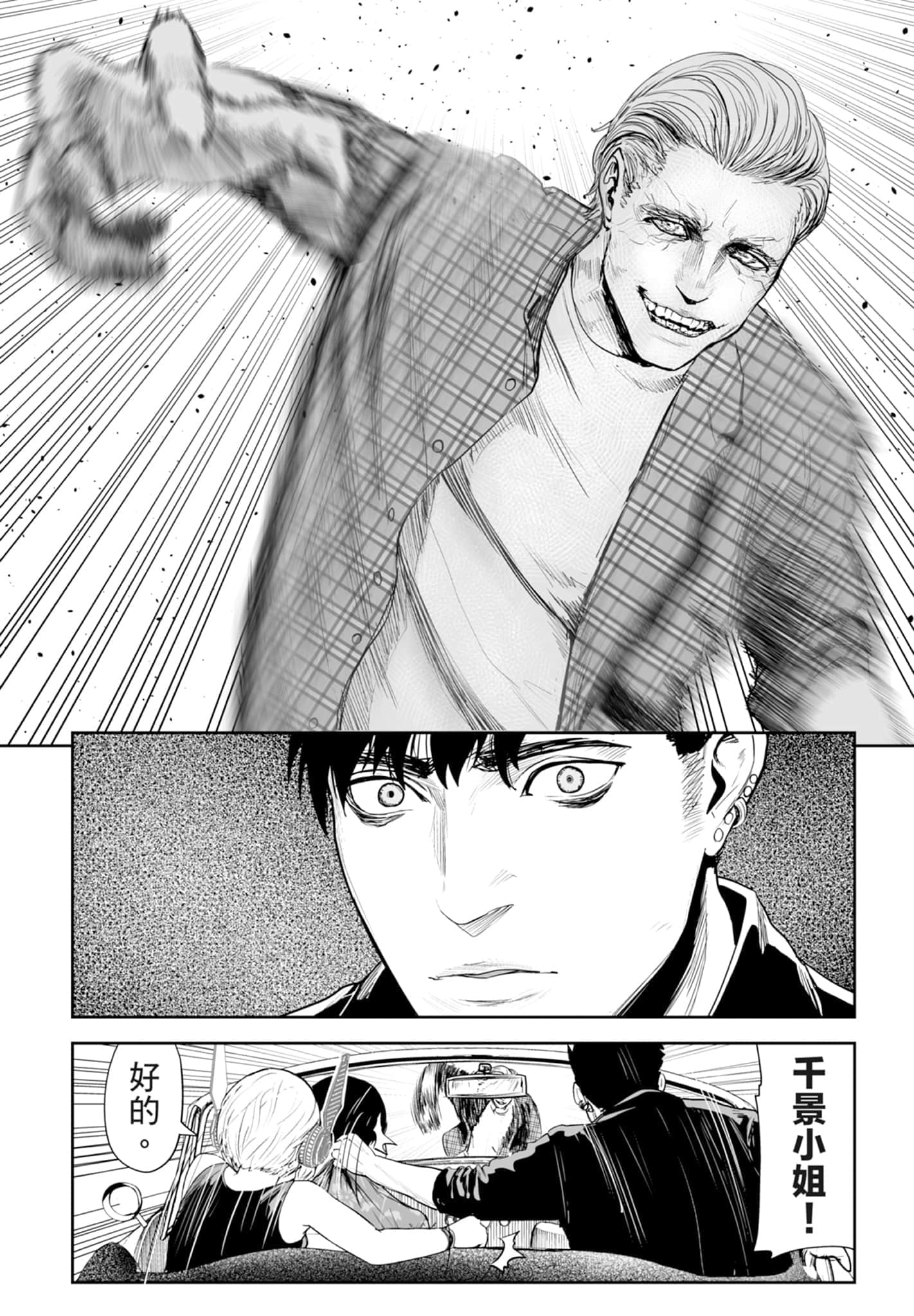 第 4 卷 第 187 页