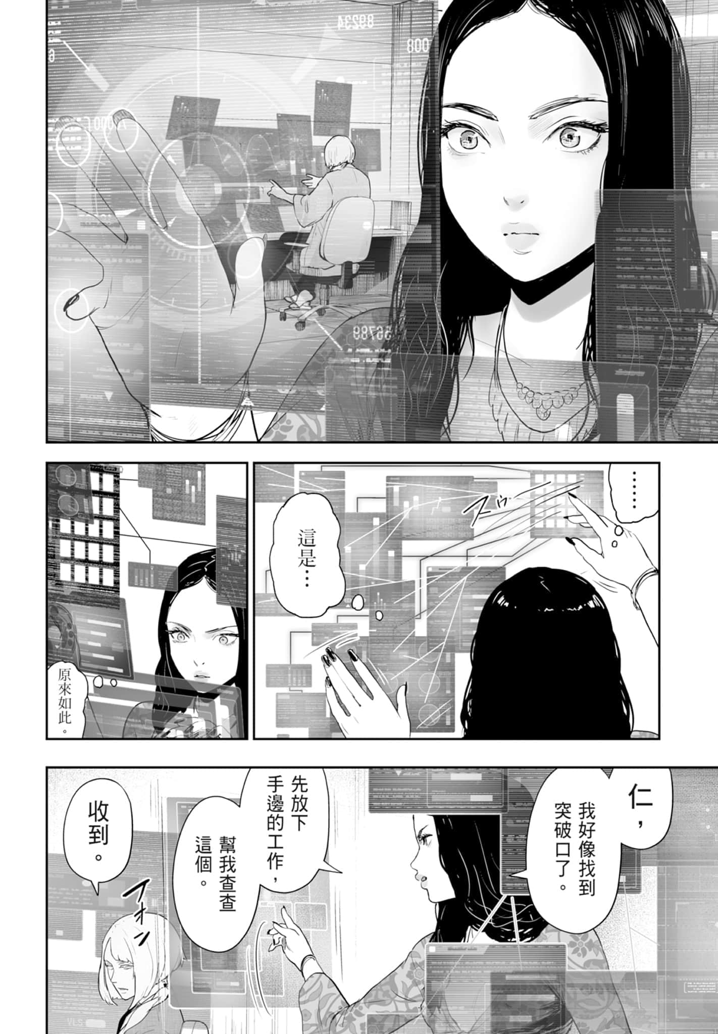 第 4 卷 第 190 页