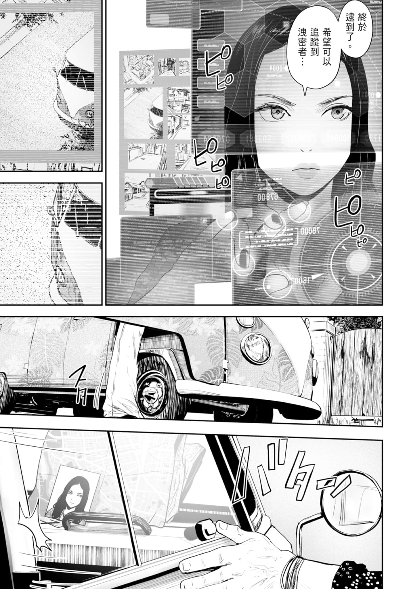 第 4 卷 第 191 页