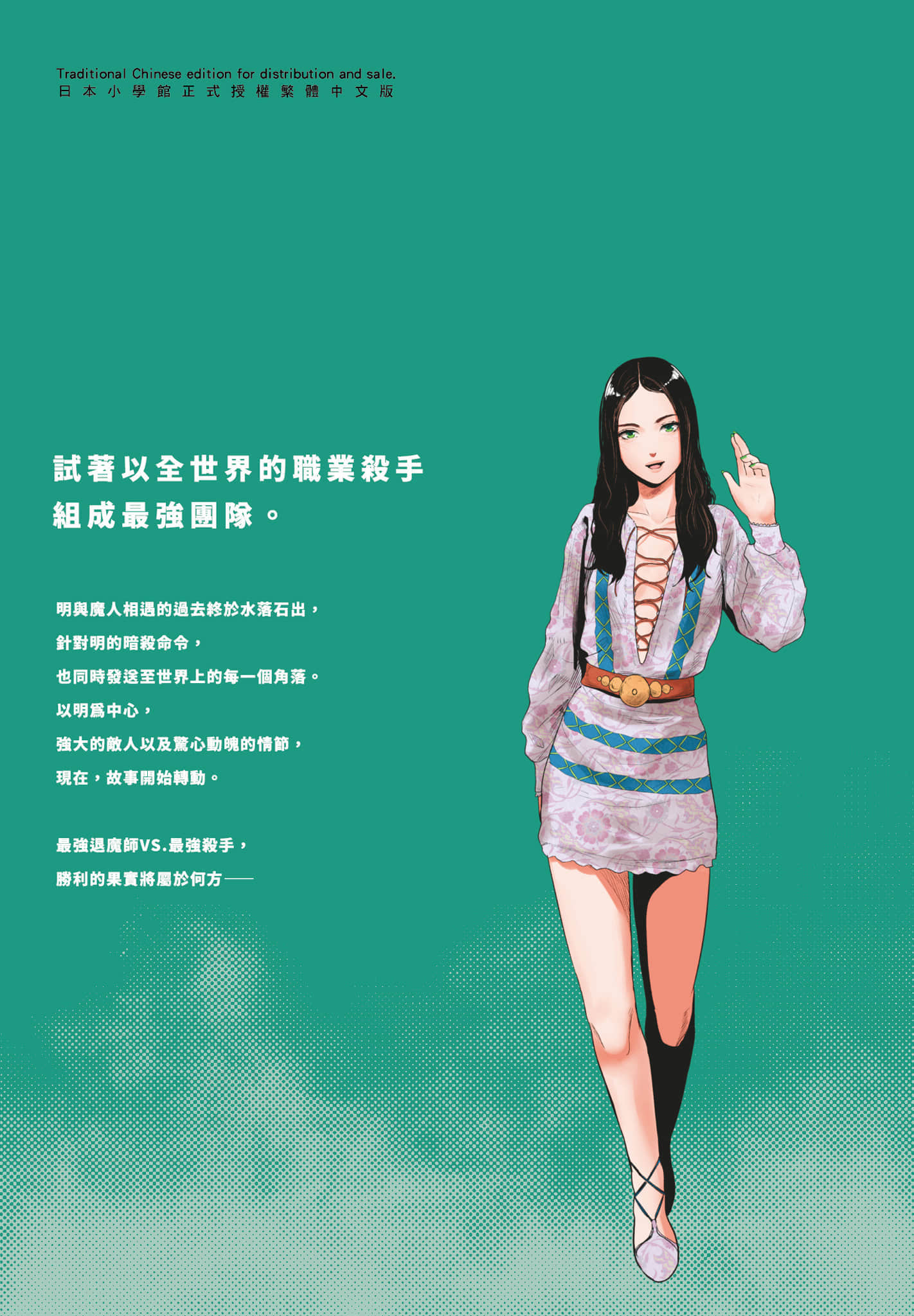 第 4 卷 第 194 页