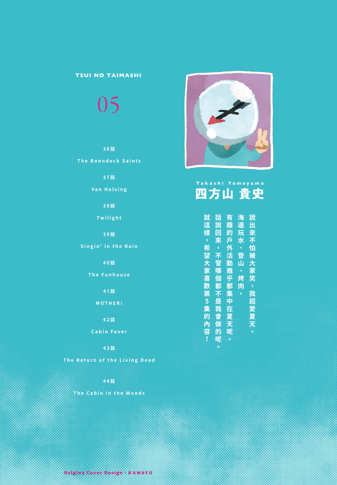 第 5 卷 第 2 页