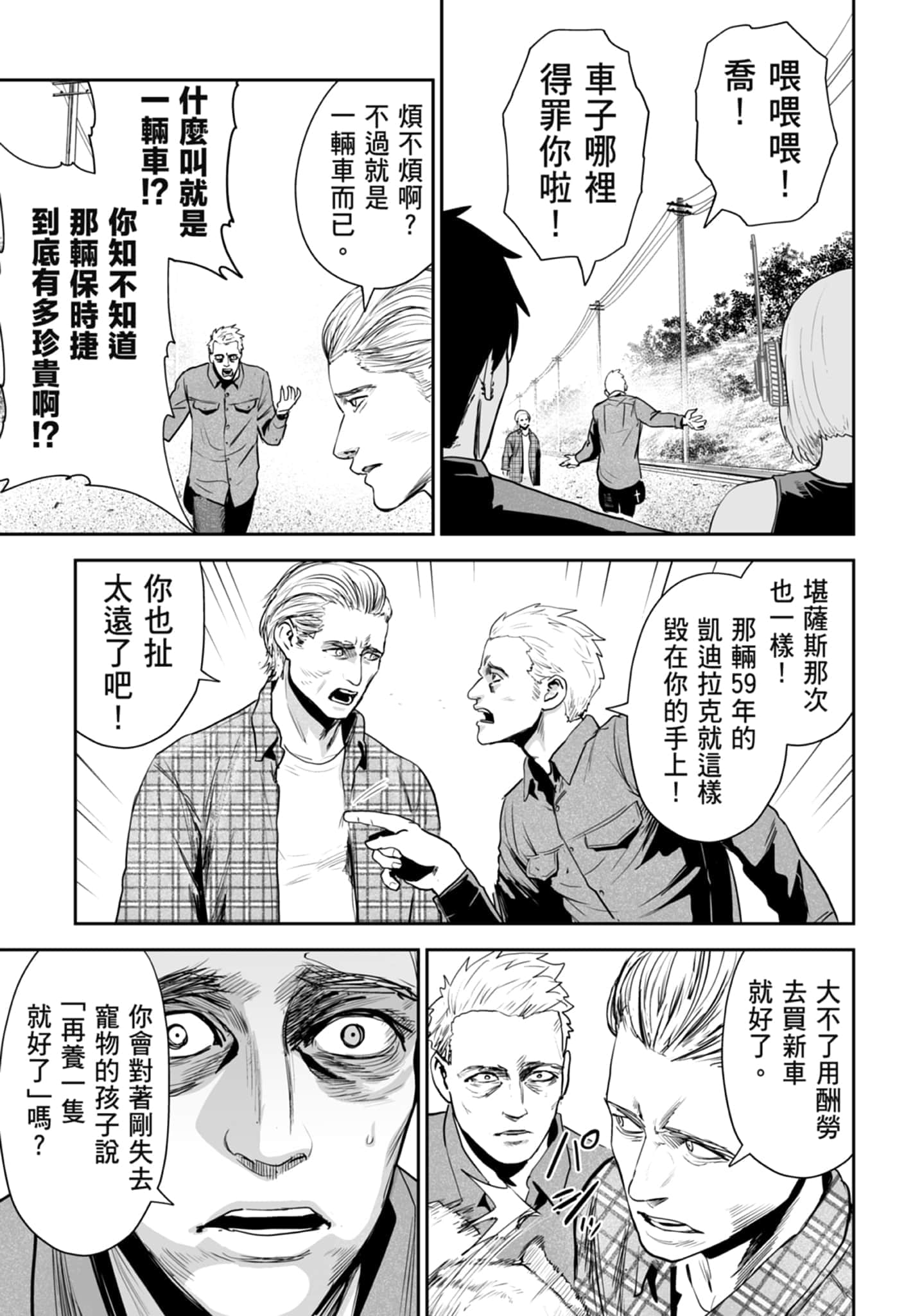 第 5 卷 第 5 页