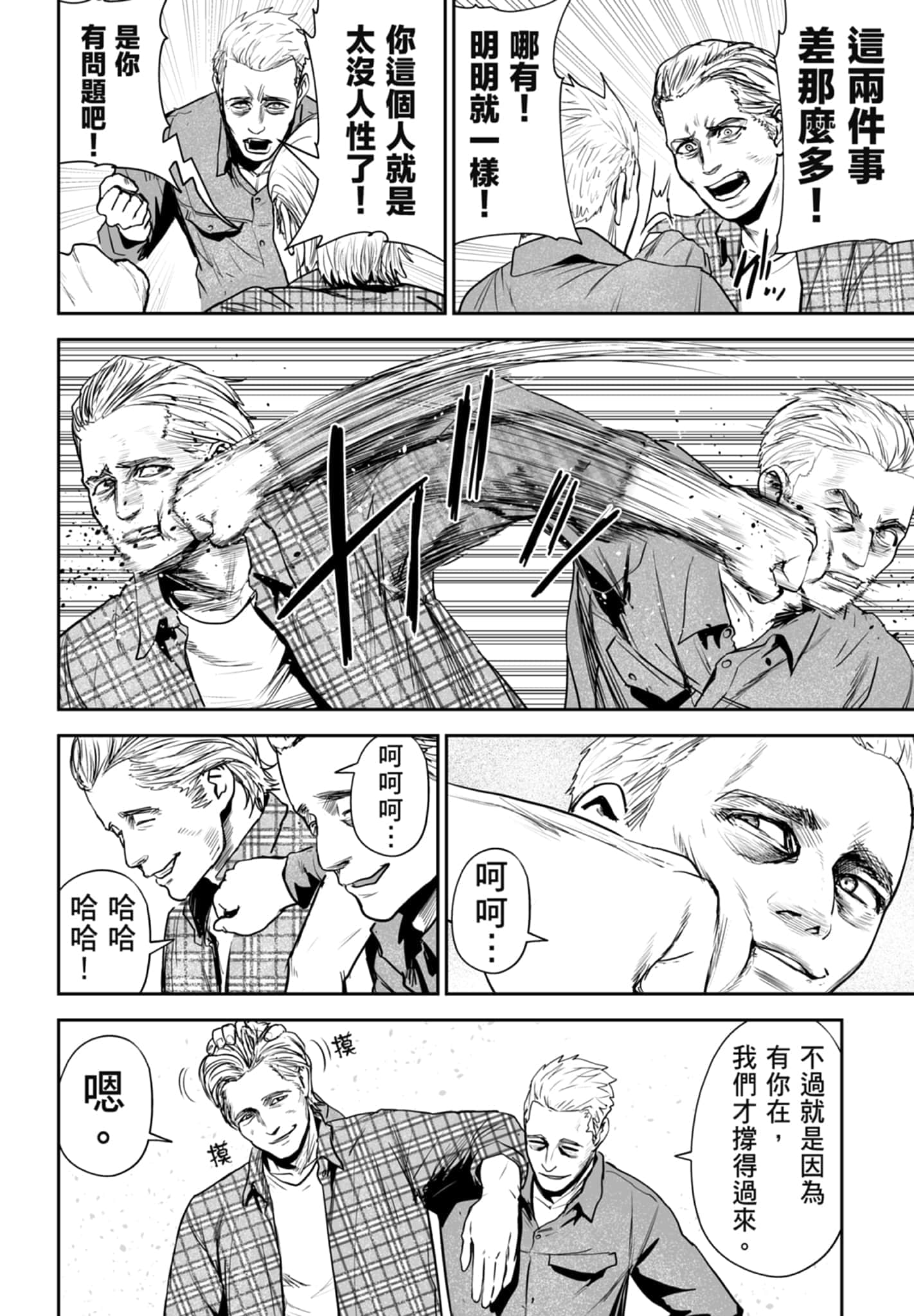 第 5 卷 第 6 页