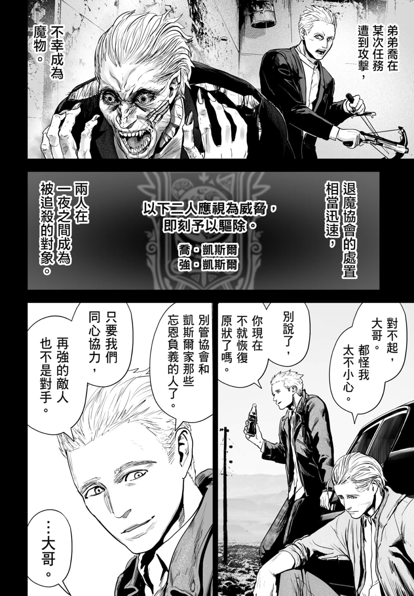 第 5 卷 第 10 页