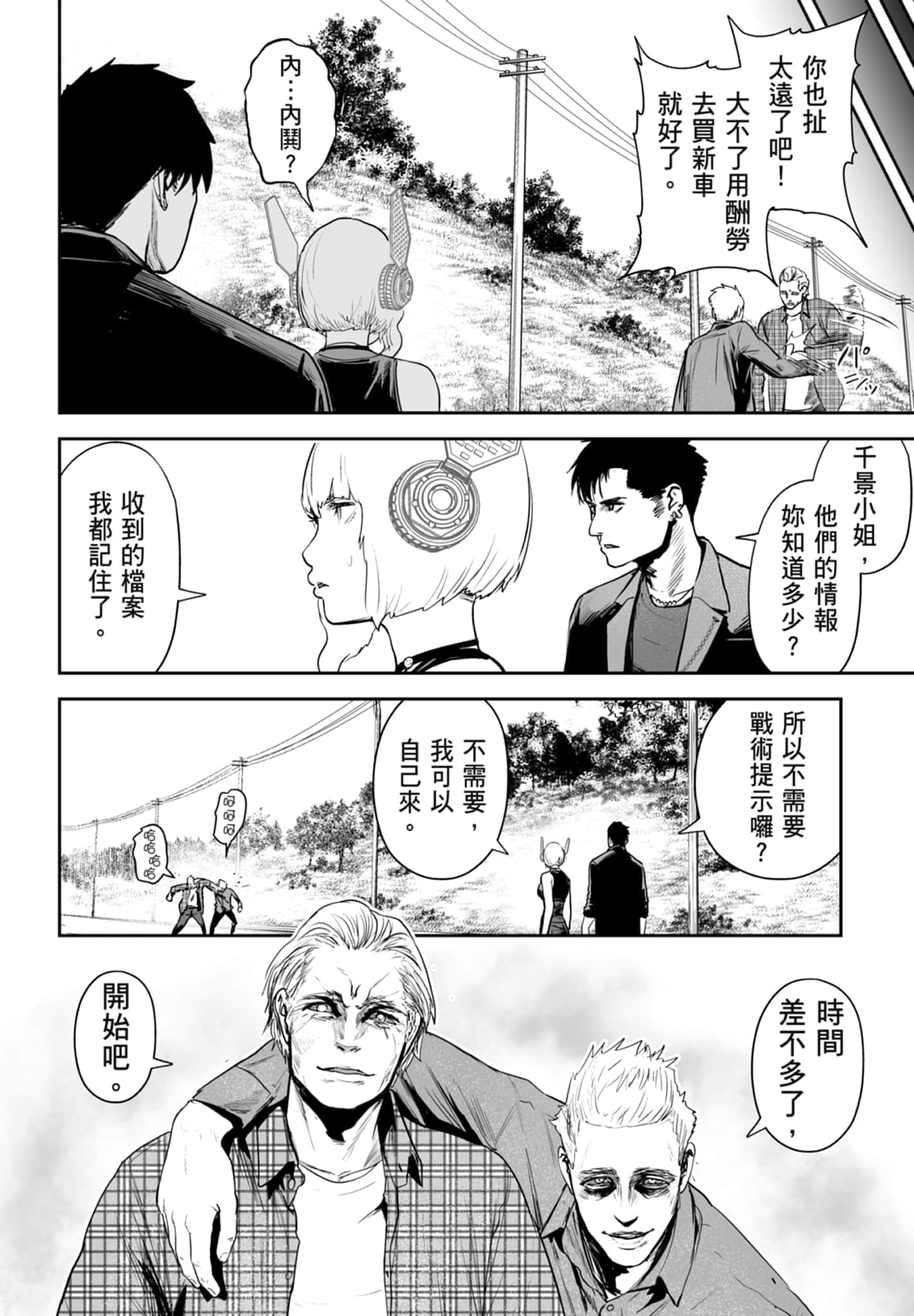 第 5 卷 第 12 页