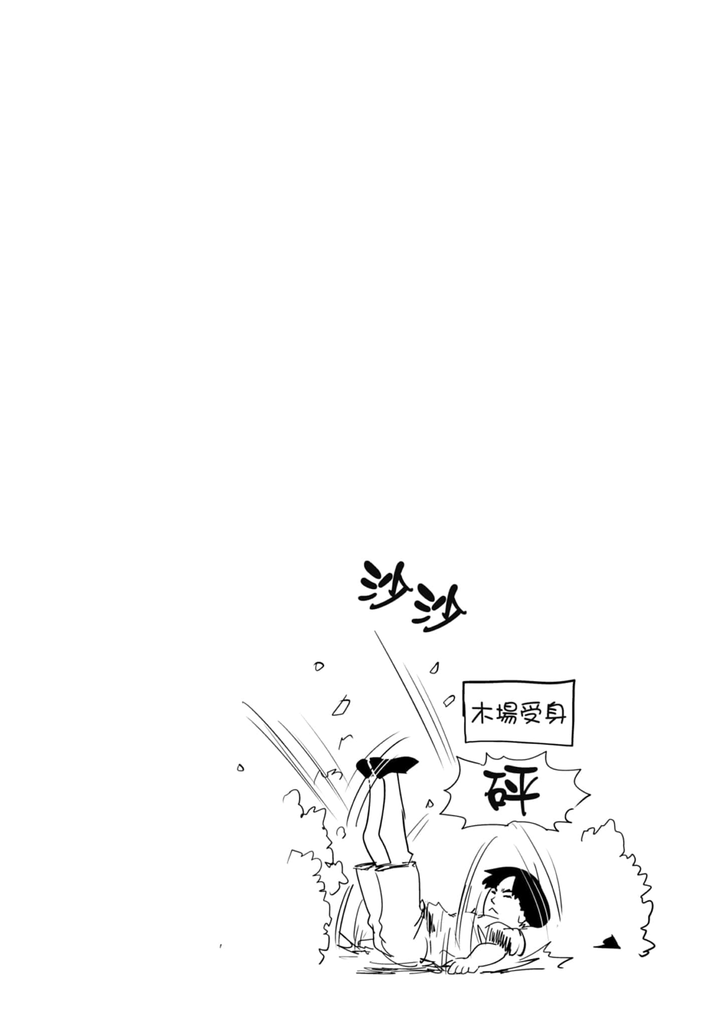第 5 卷 第 20 页
