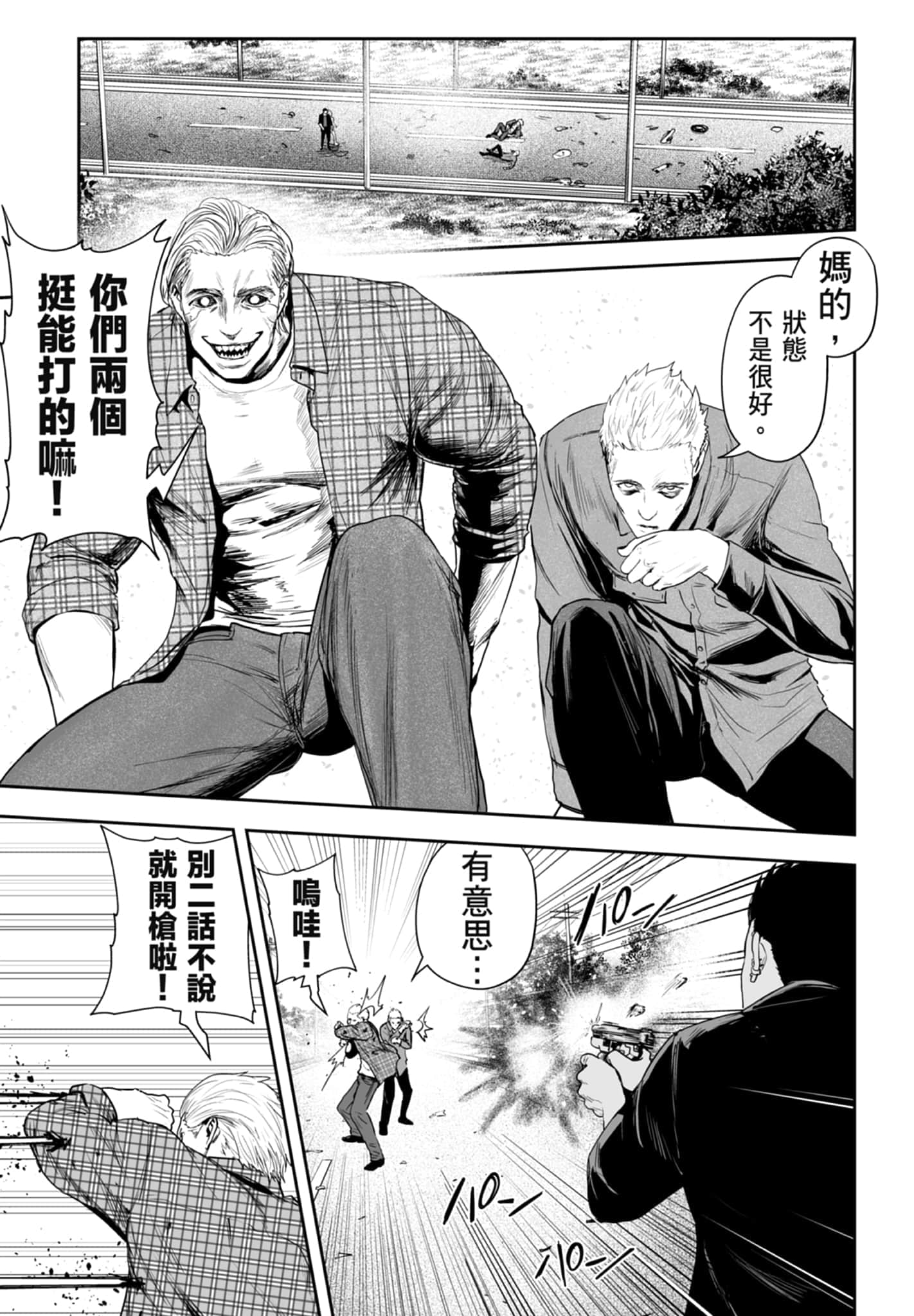 第 5 卷 第 21 页