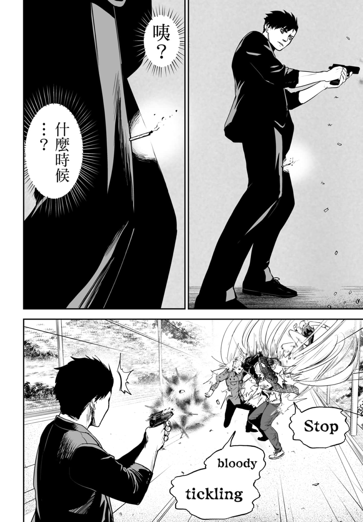 第 5 卷 第 24 页