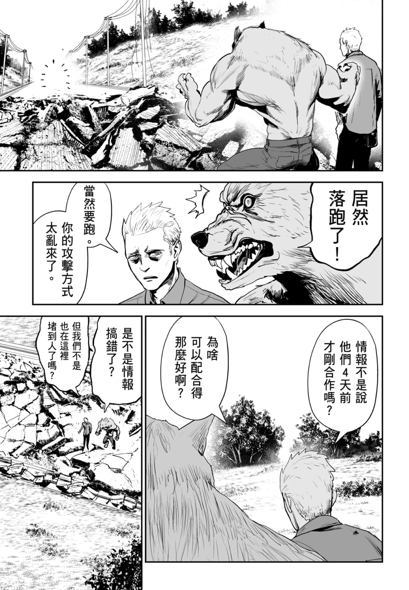 第 5 卷 第 27 页