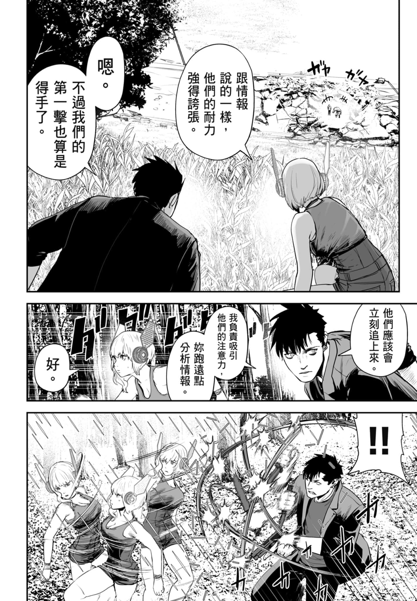 第 5 卷 第 28 页
