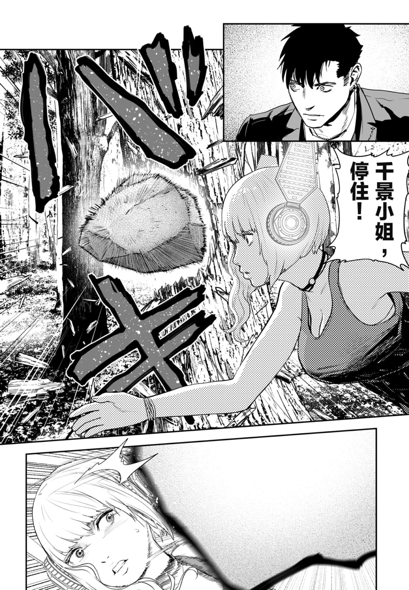 第 5 卷 第 30 页
