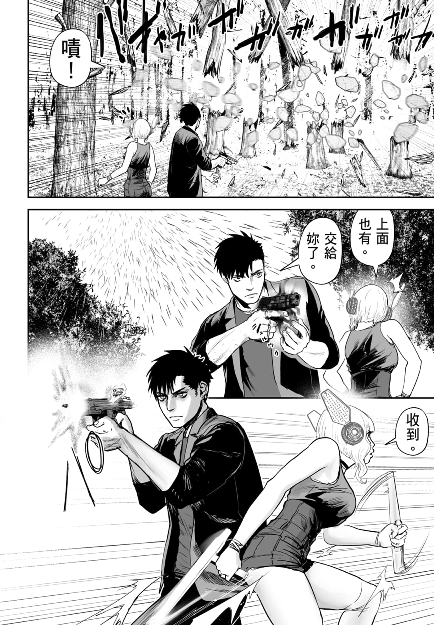 第 5 卷 第 32 页