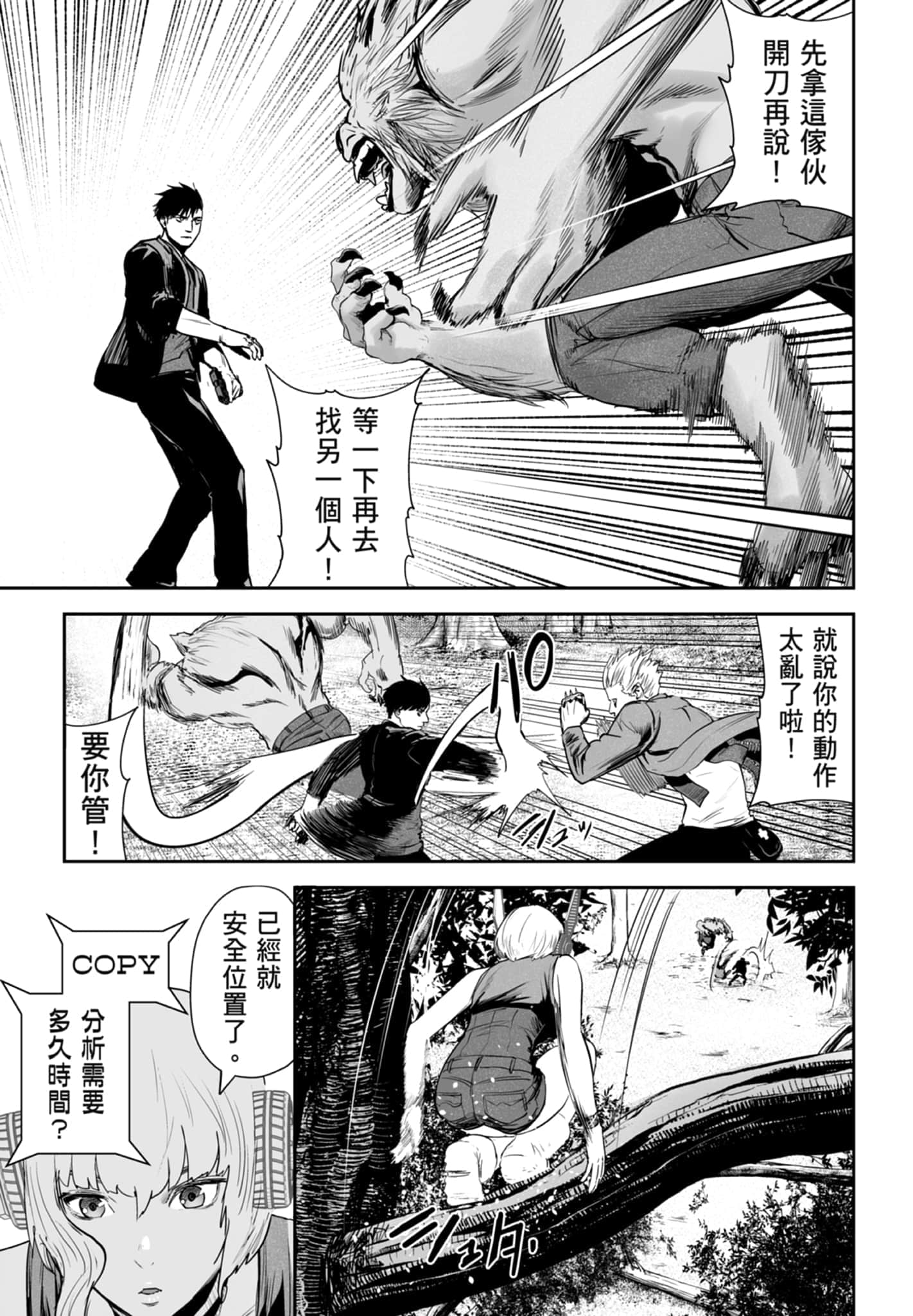第 5 卷 第 35 页