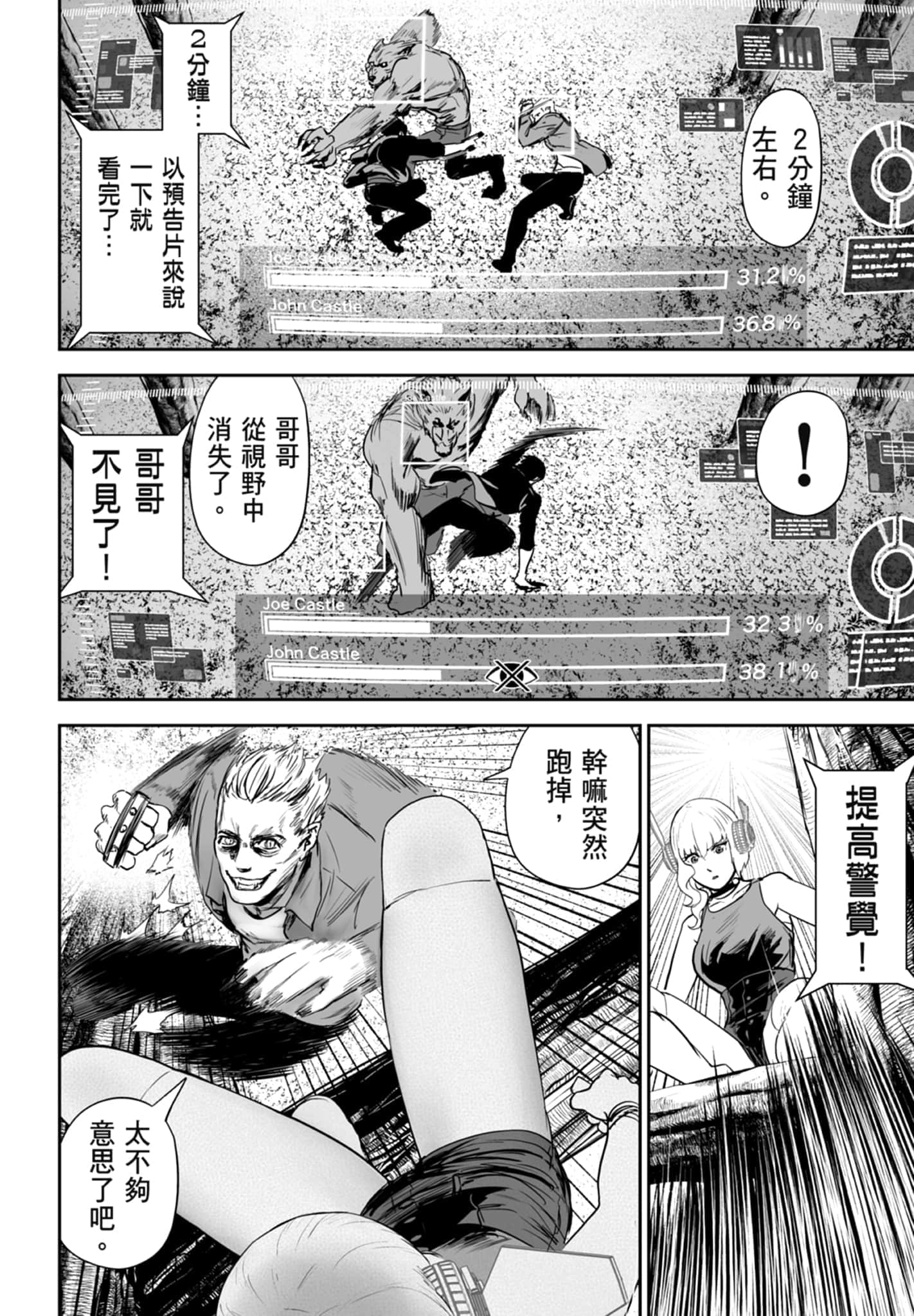 第 5 卷 第 36 页