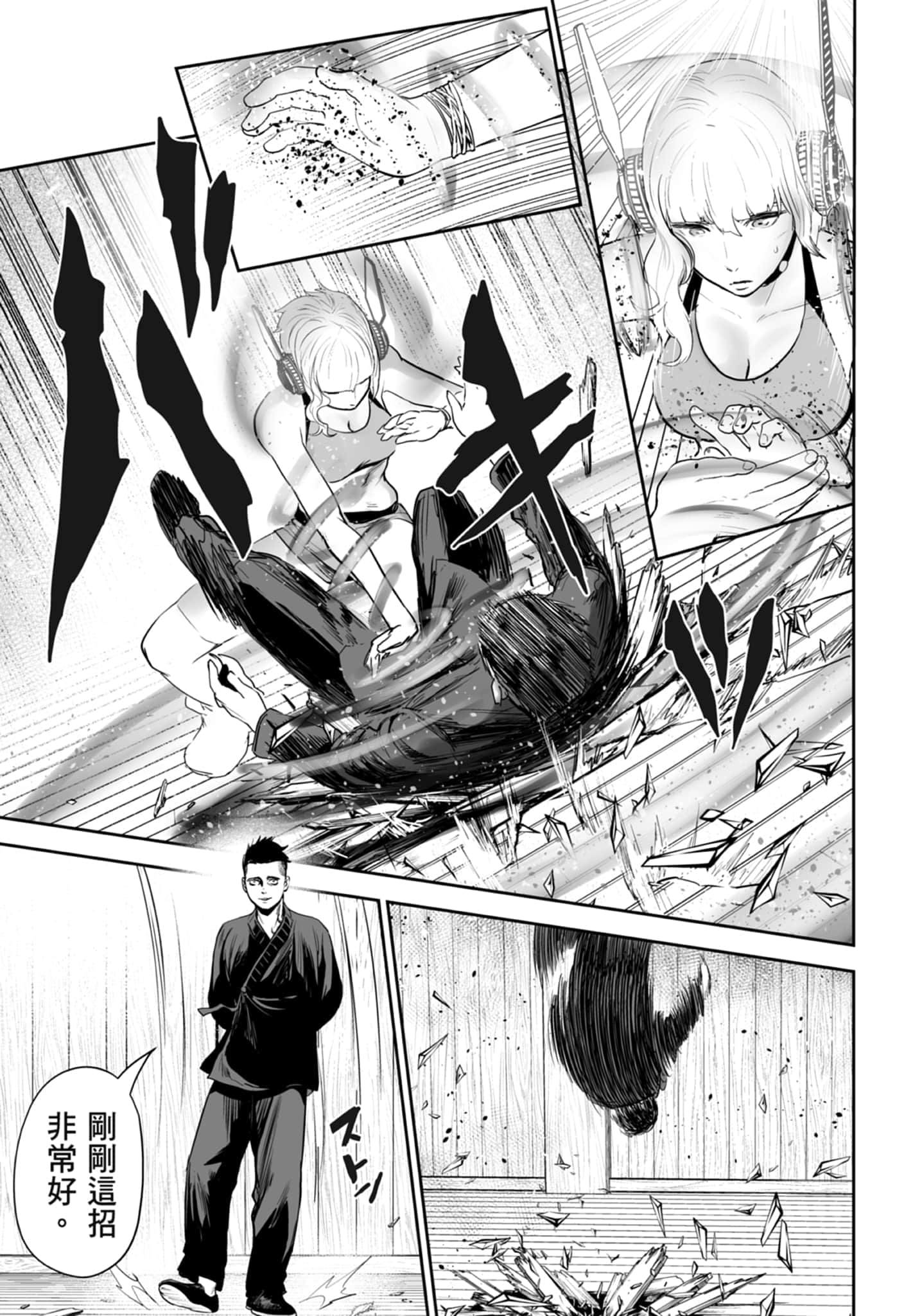 第 5 卷 第 43 页
