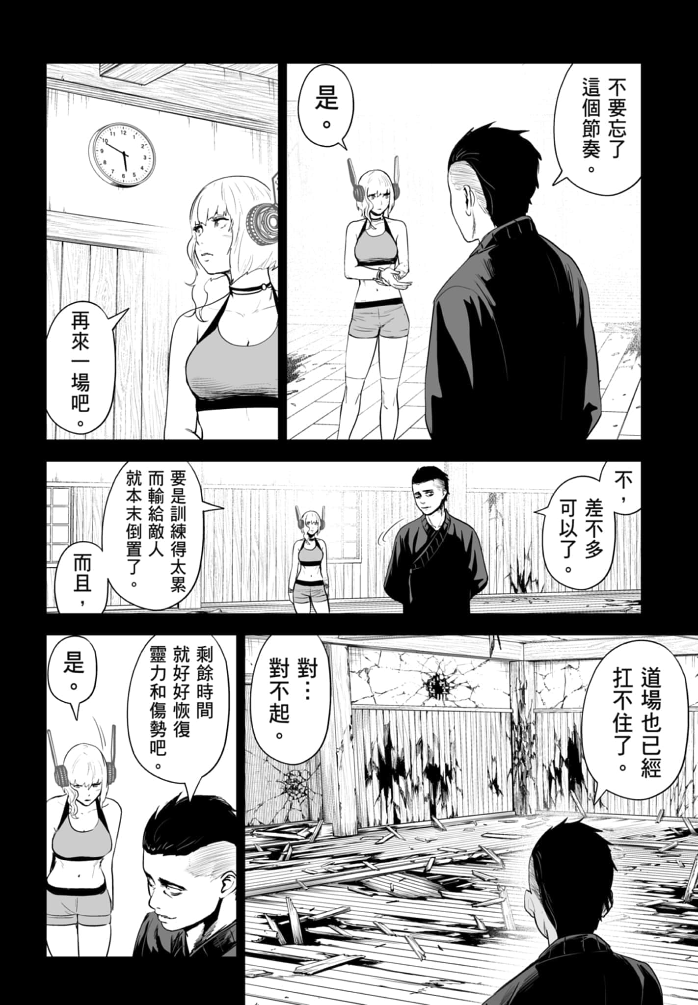 第 5 卷 第 44 页
