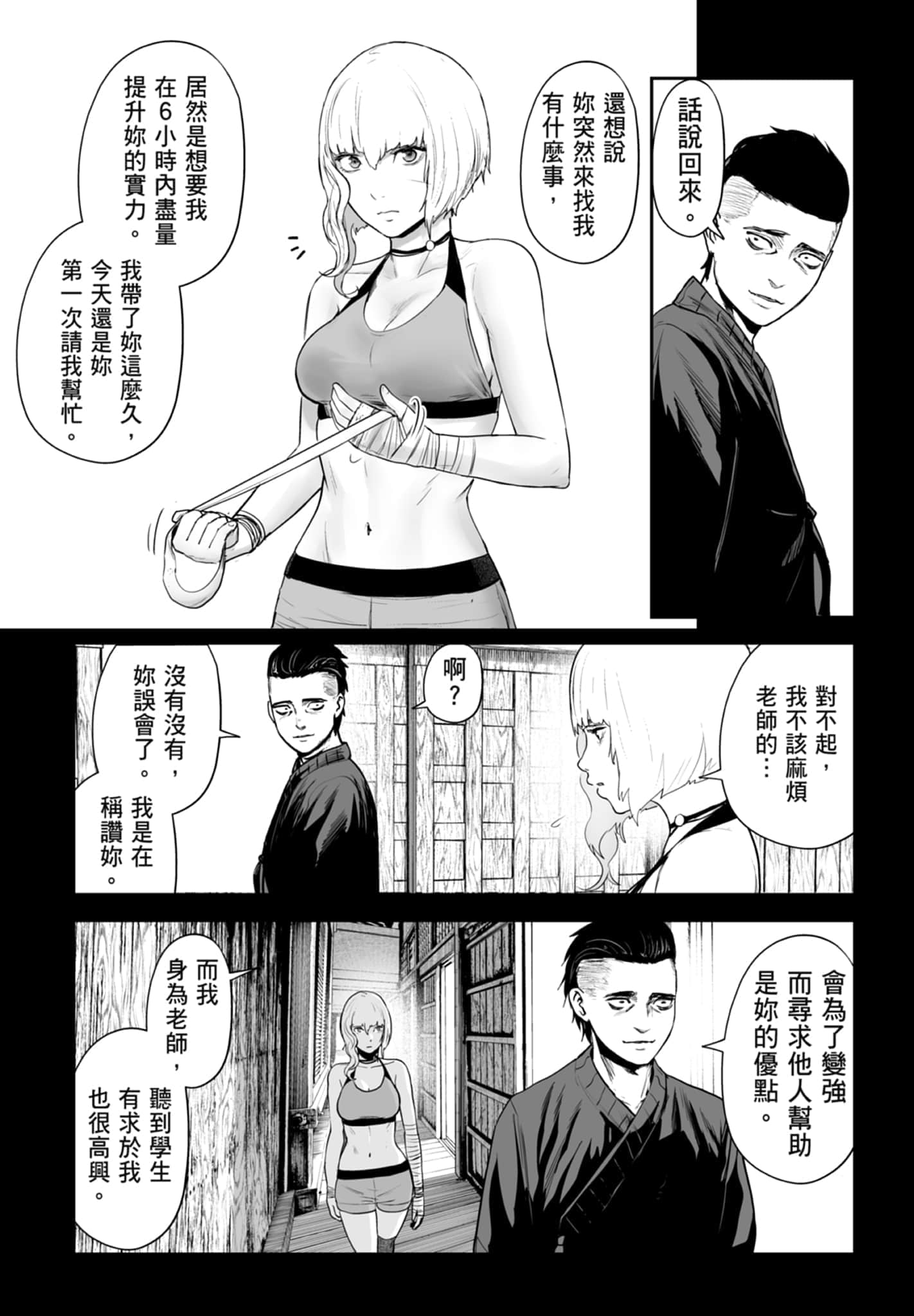 第 5 卷 第 45 页
