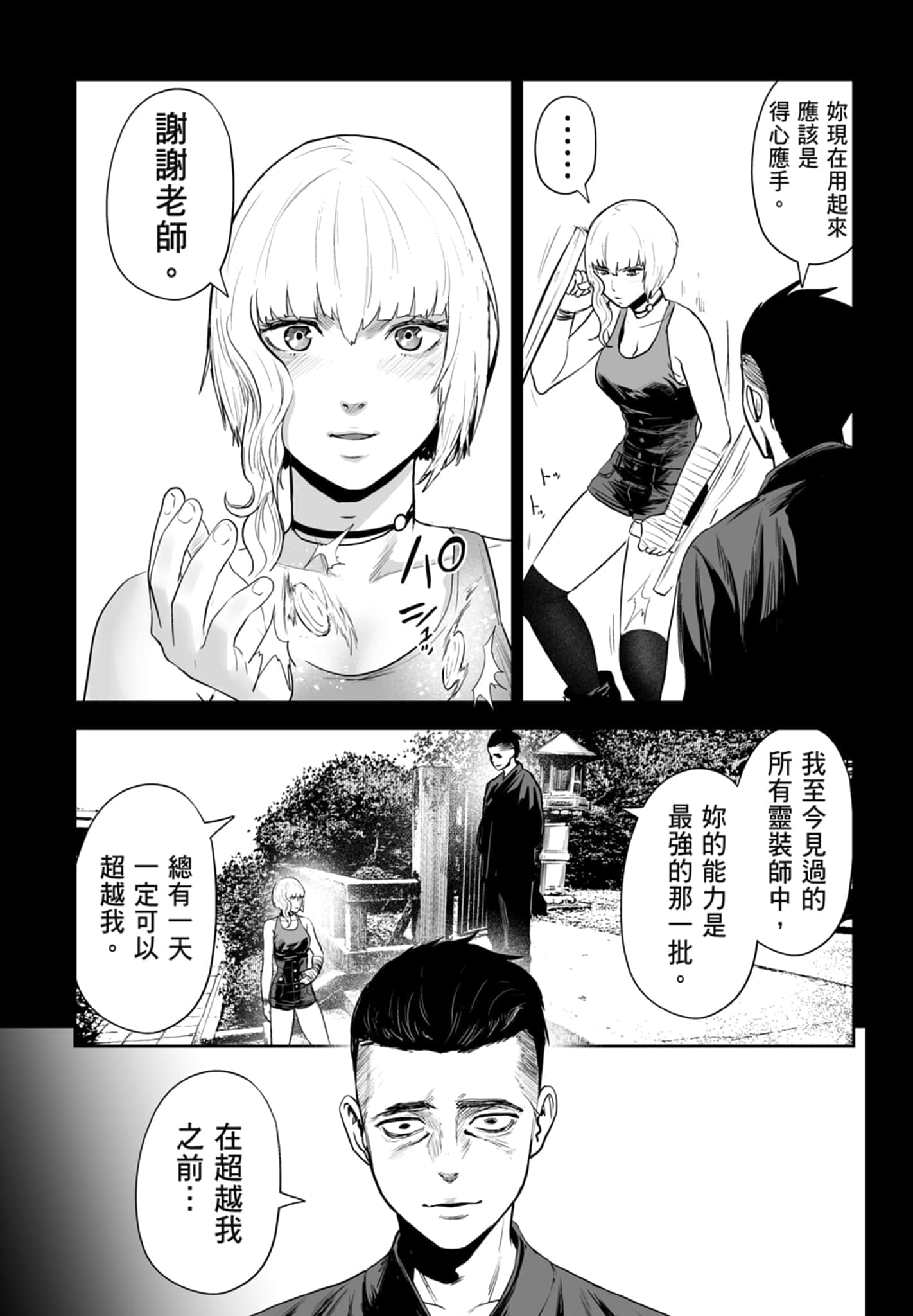 第 5 卷 第 47 页