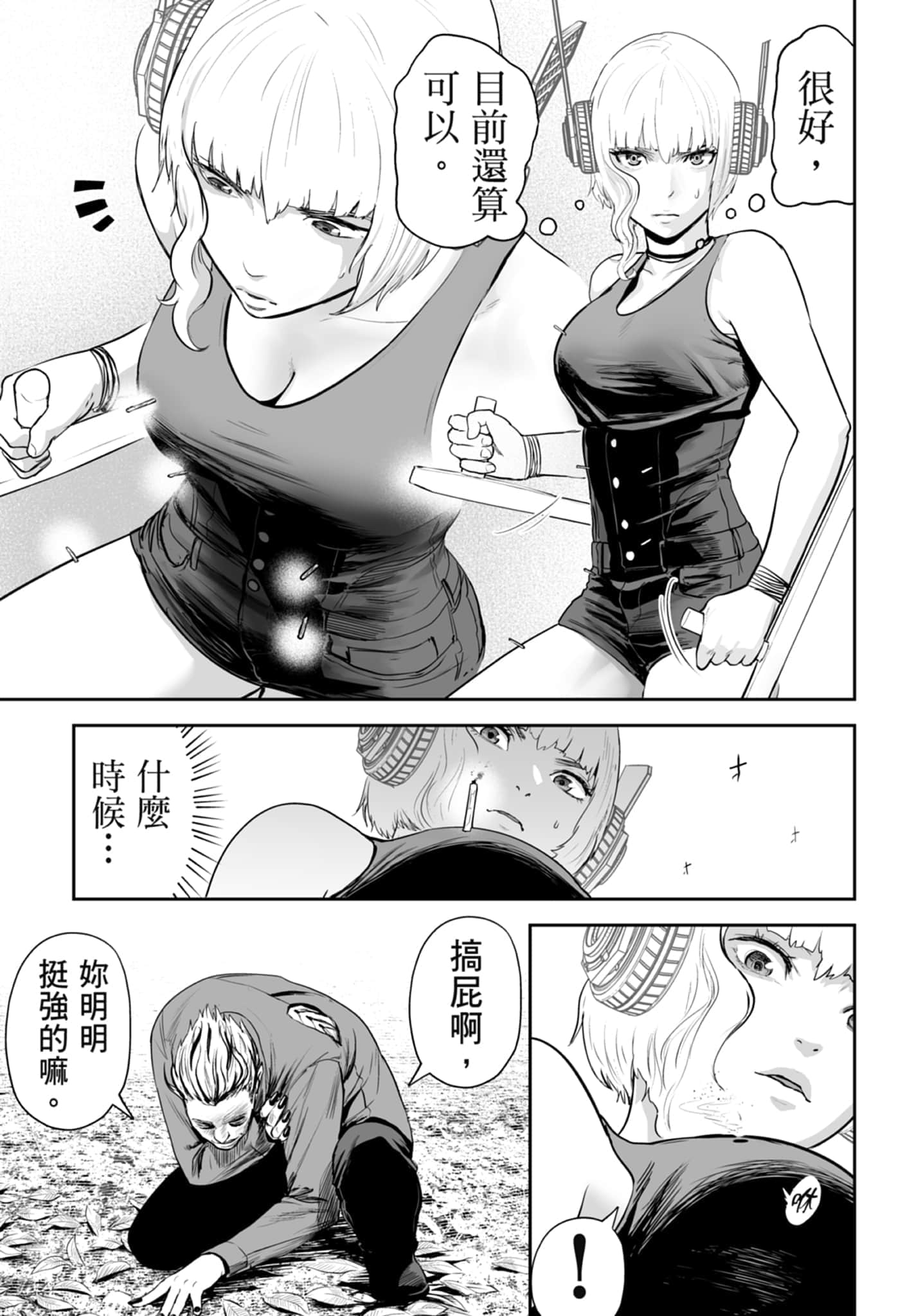 第 5 卷 第 49 页