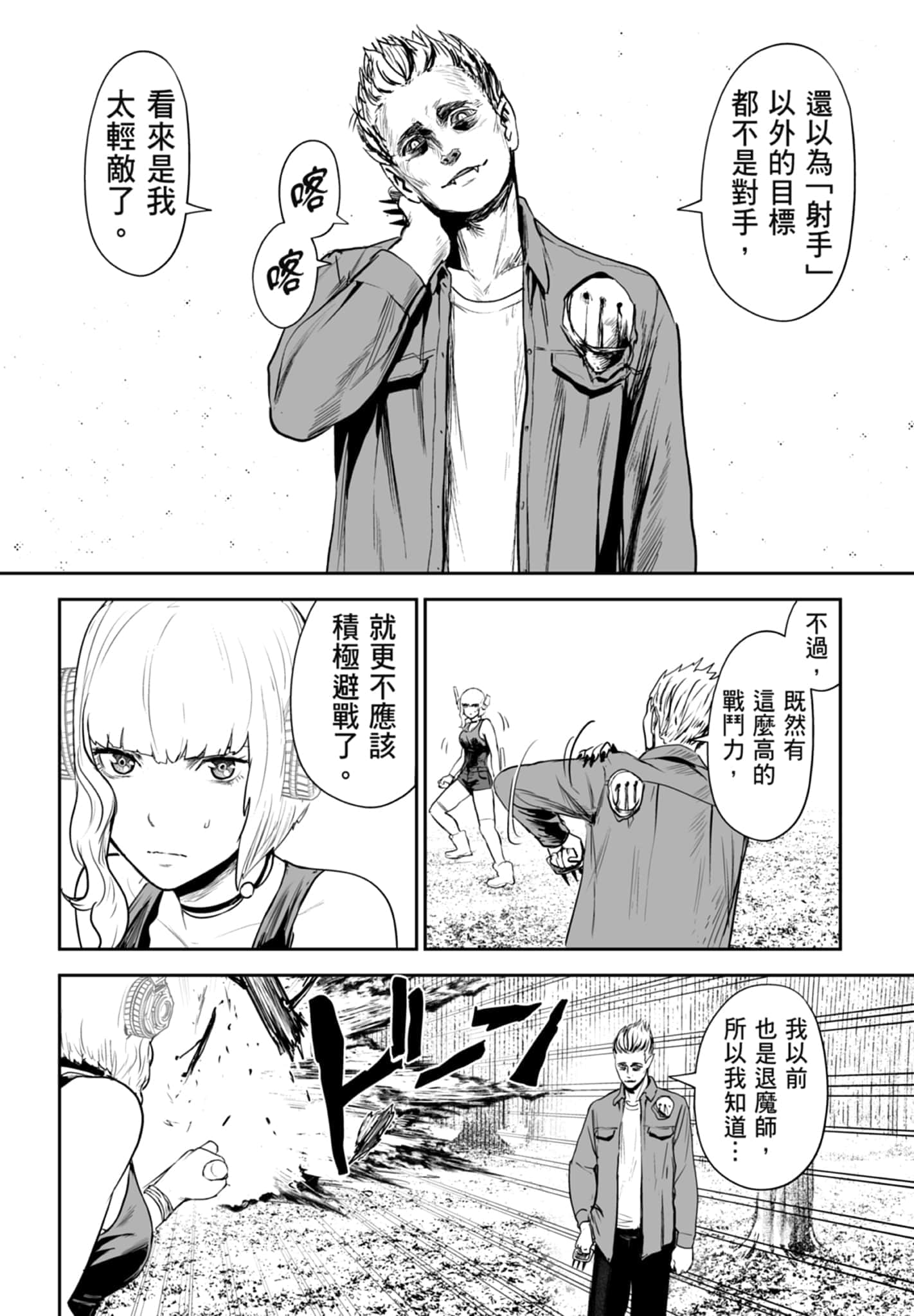 第 5 卷 第 50 页