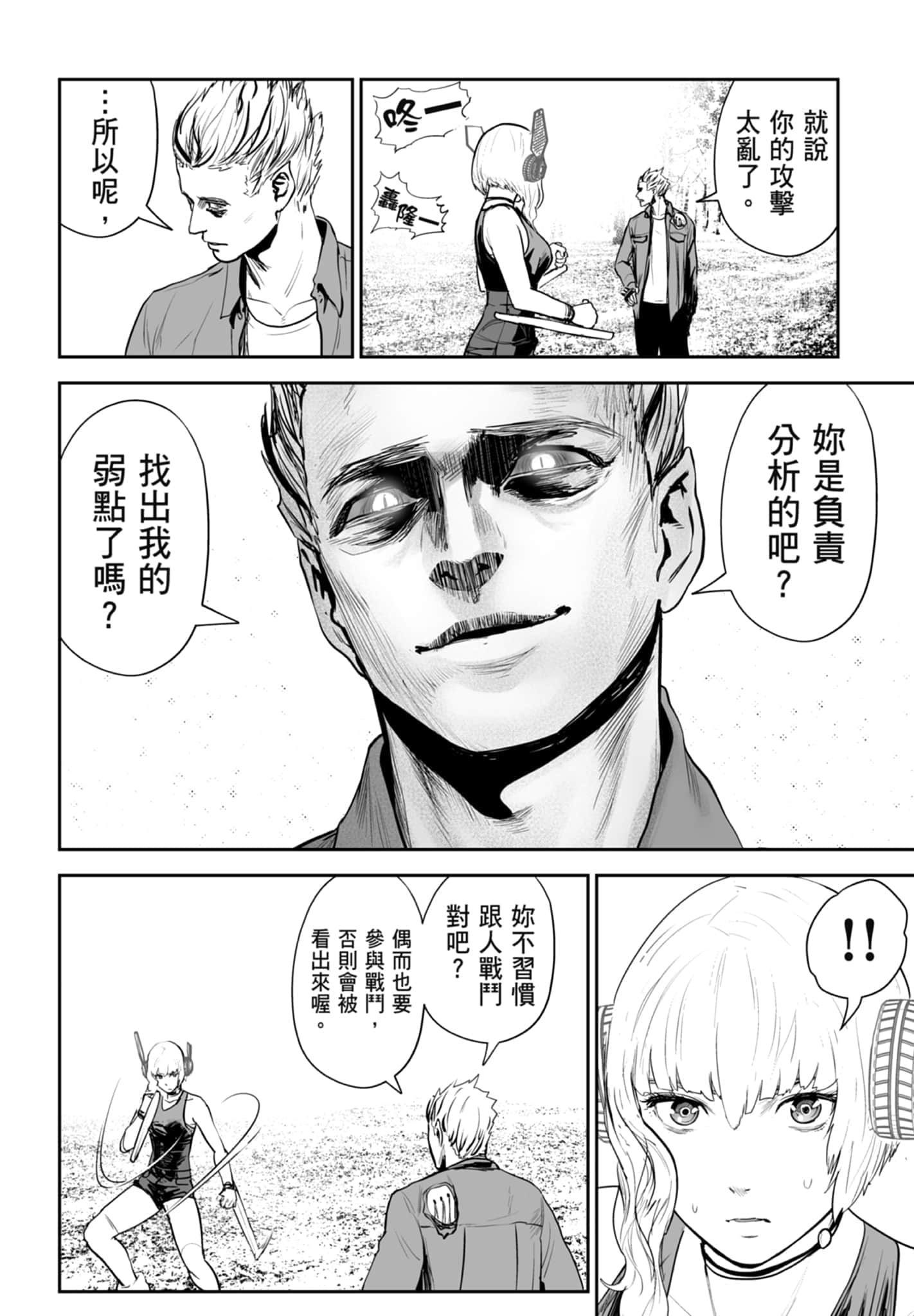 第 5 卷 第 52 页