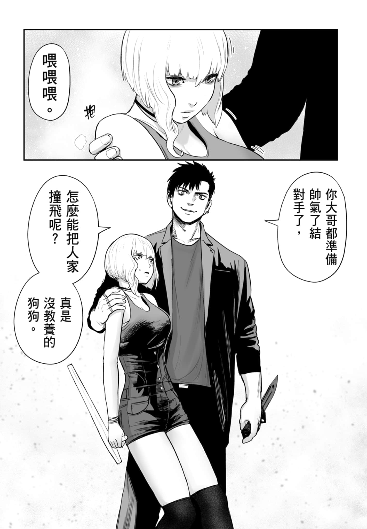 第 5 卷 第 56 页