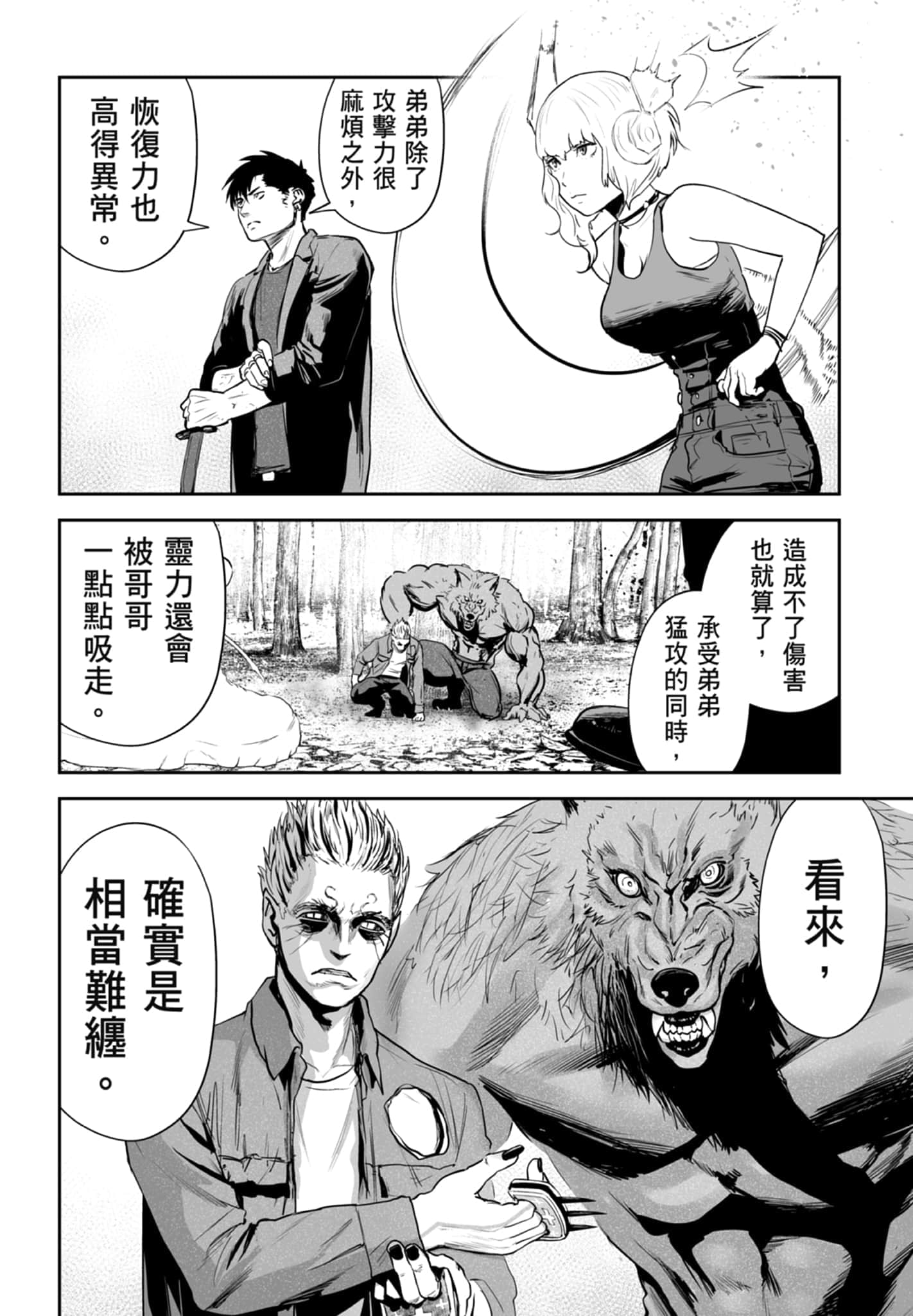 第 5 卷 第 60 页