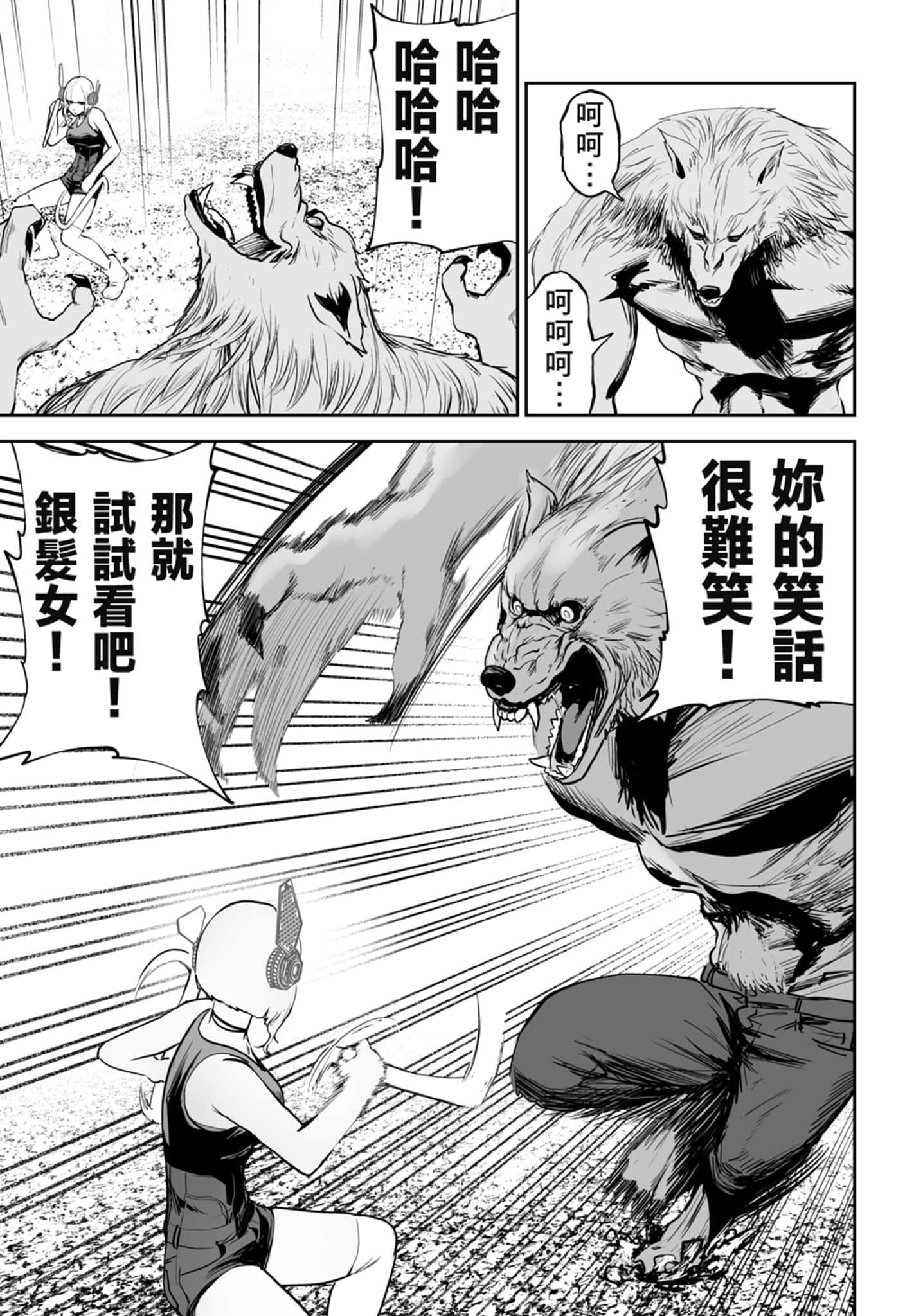 第 5 卷 第 67 页