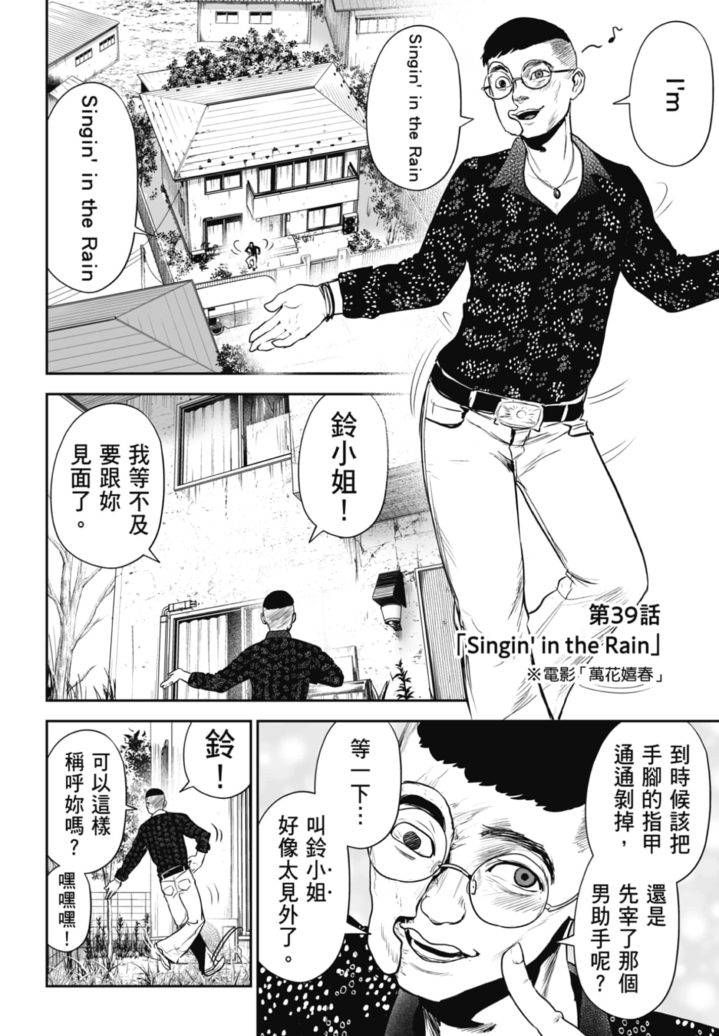 第 5 卷 第 72 页