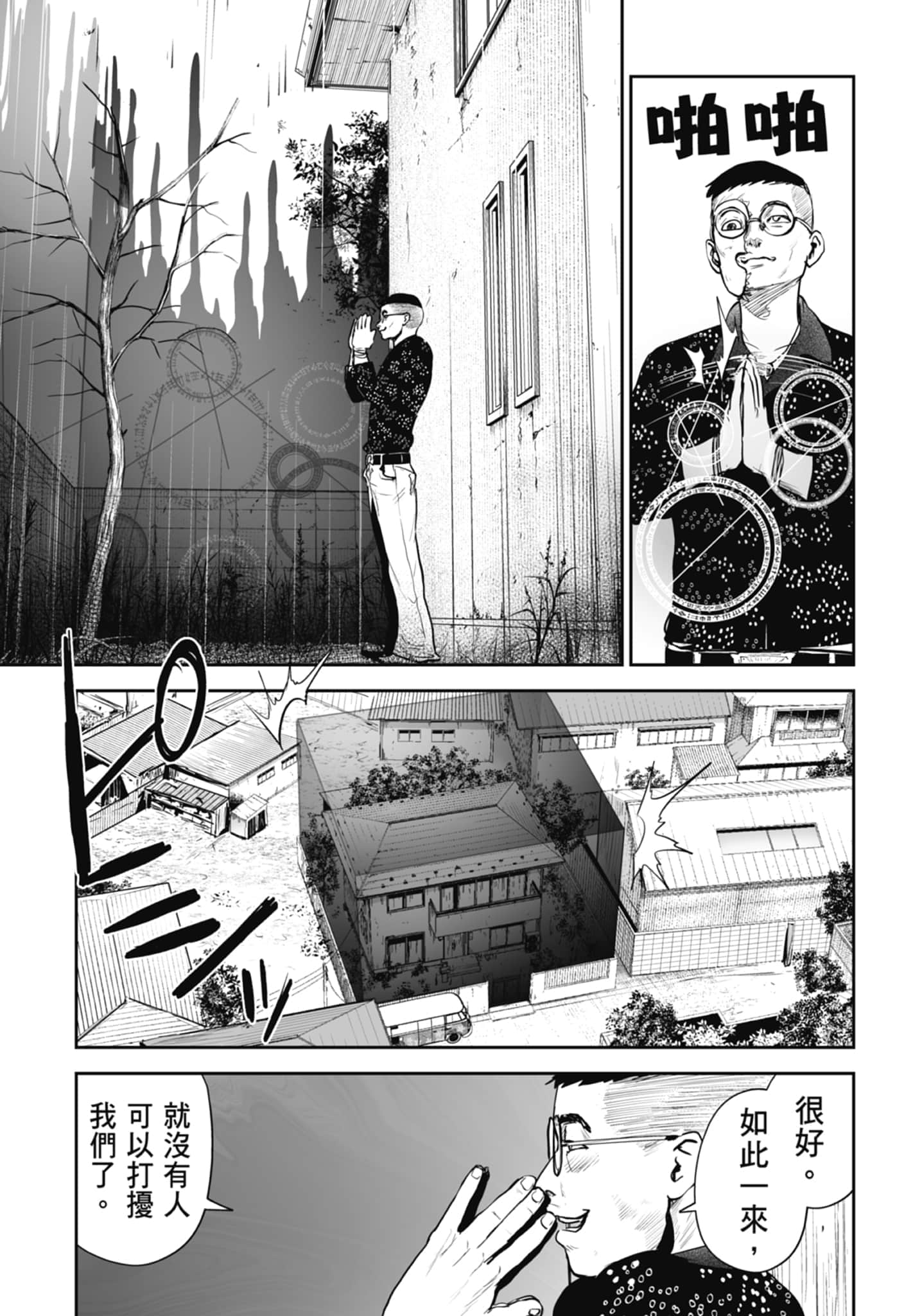 第 5 卷 第 73 页