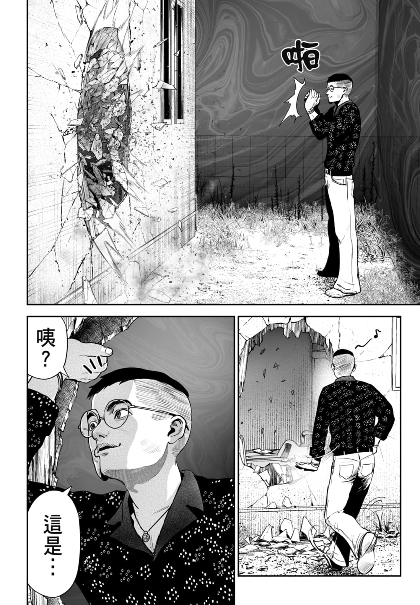 第 5 卷 第 74 页