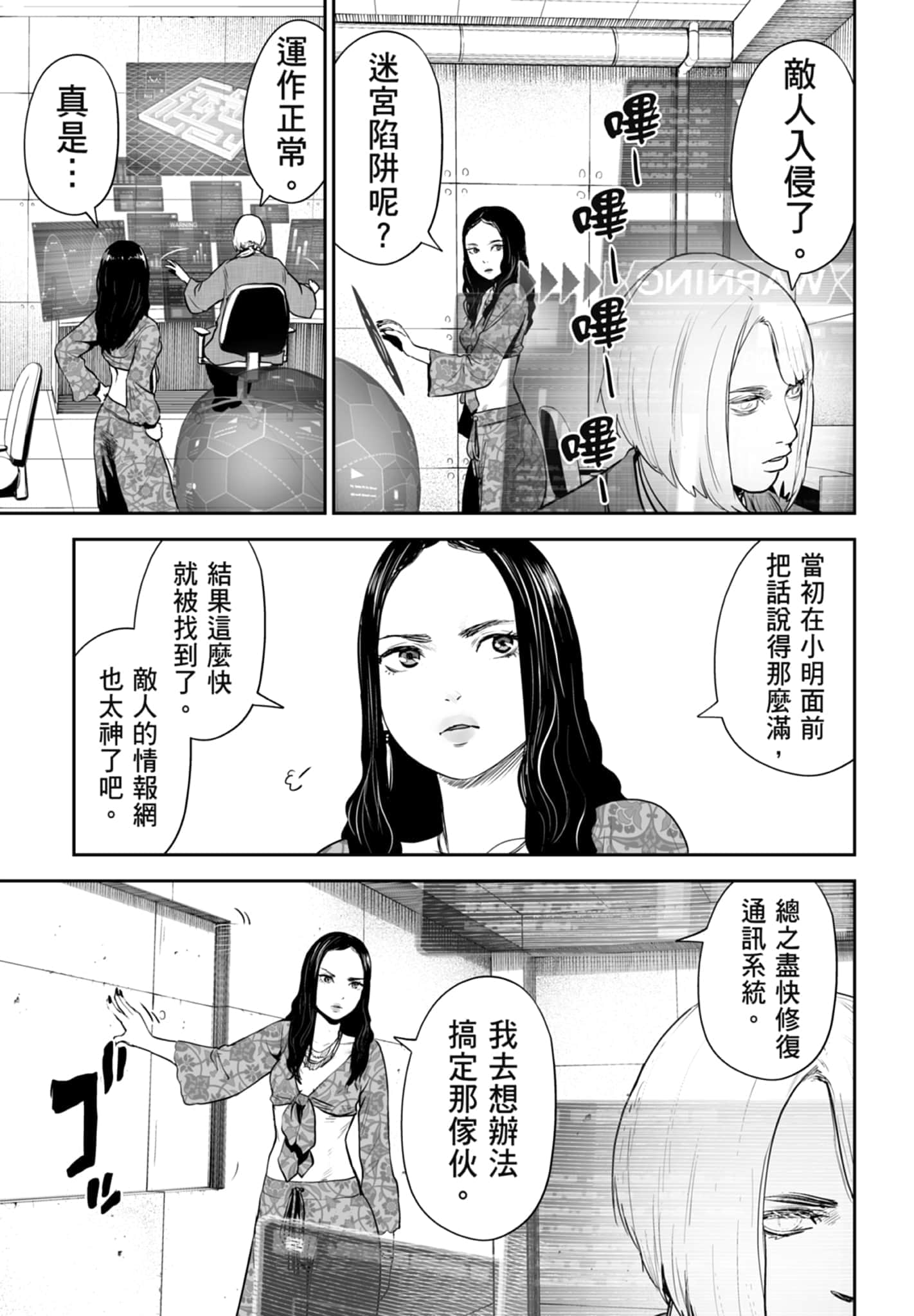 第 5 卷 第 75 页