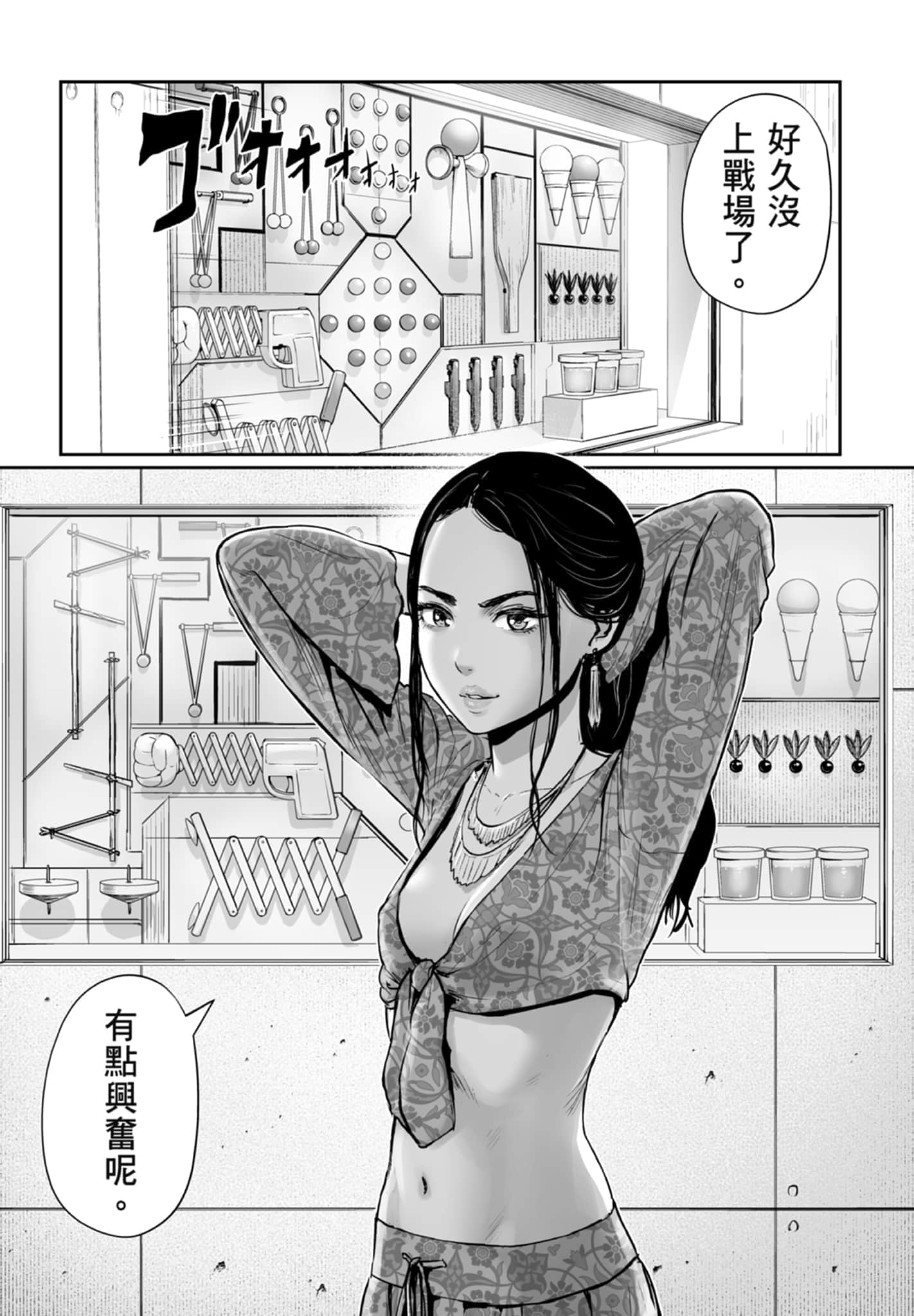 第 5 卷 第 76 页