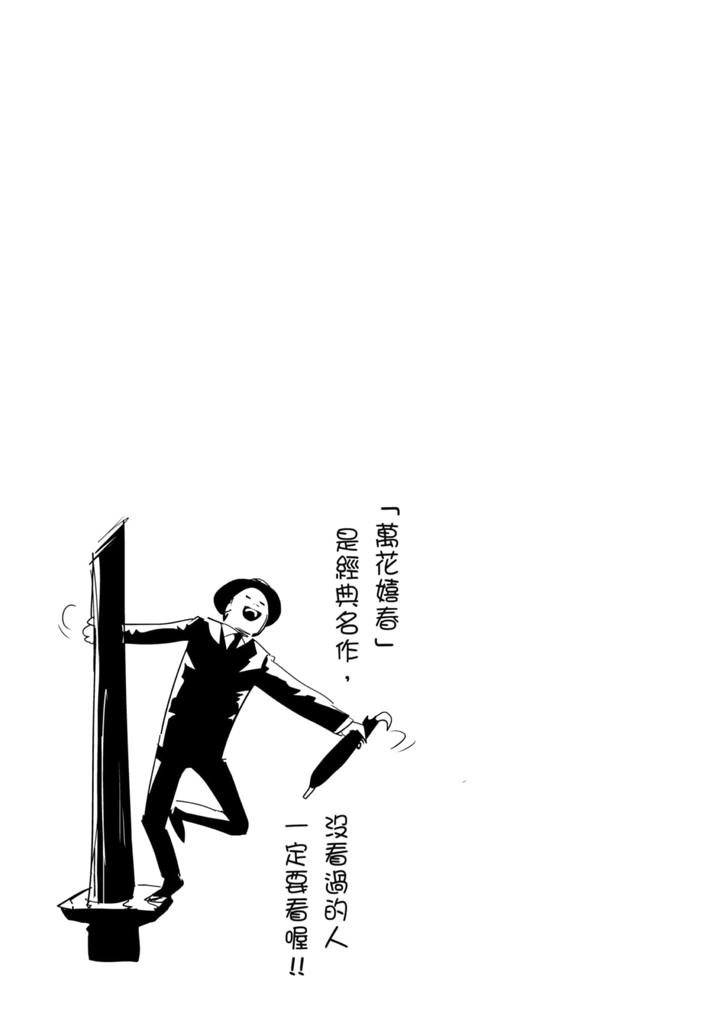 第 5 卷 第 77 页