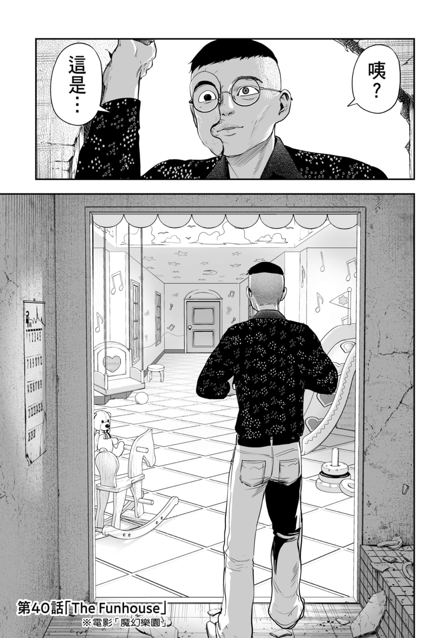 第 5 卷 第 79 页