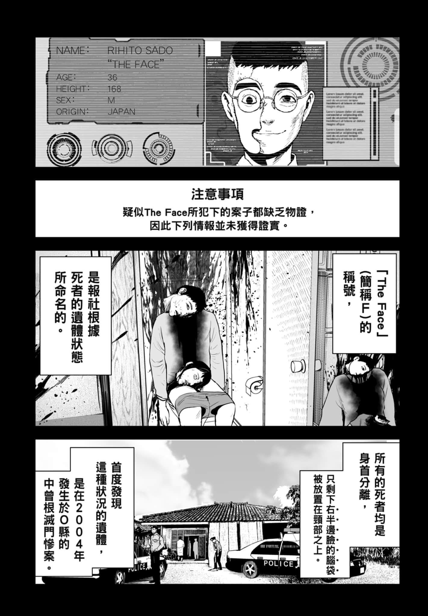 第 5 卷 第 81 页