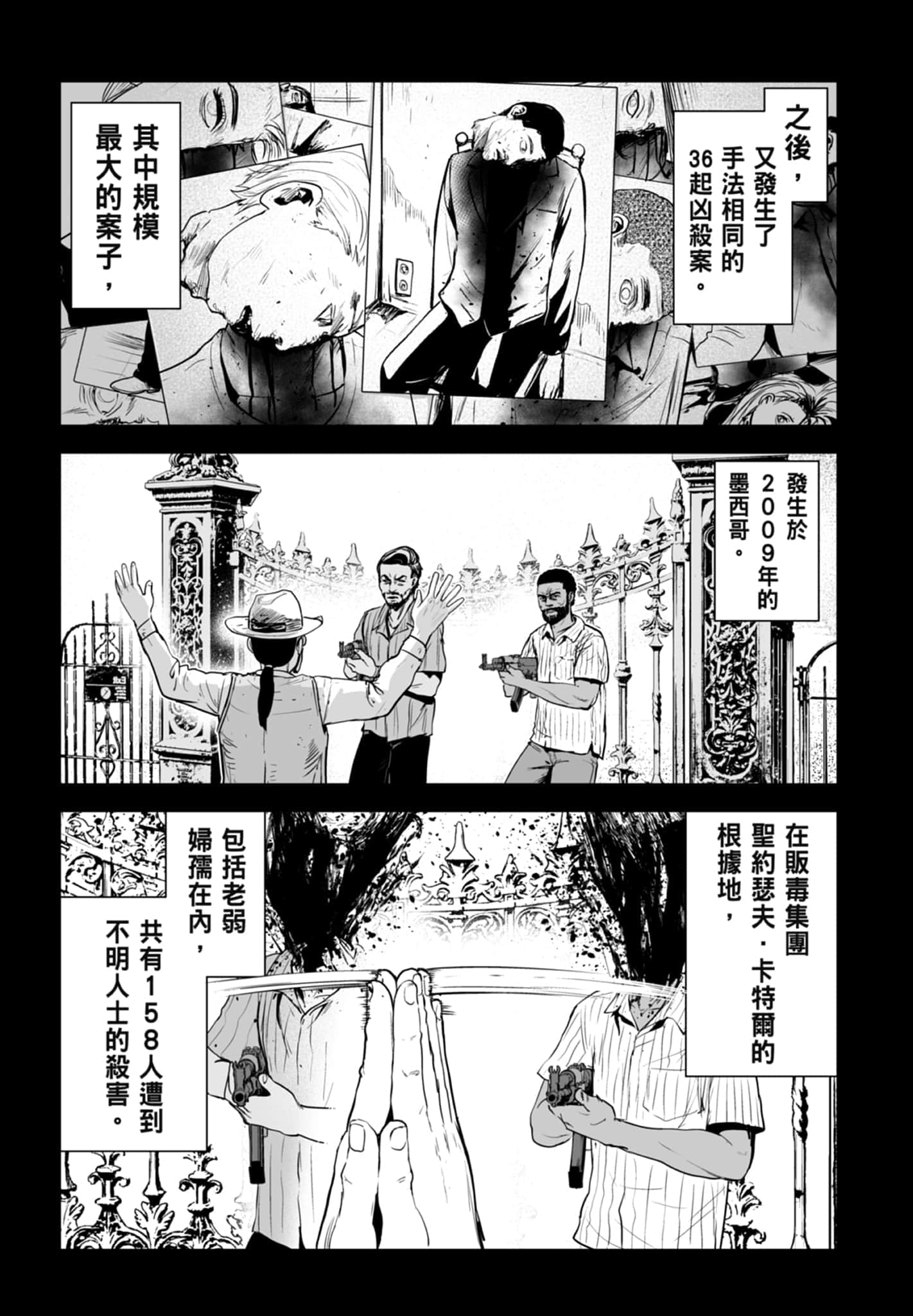 第 5 卷 第 82 页