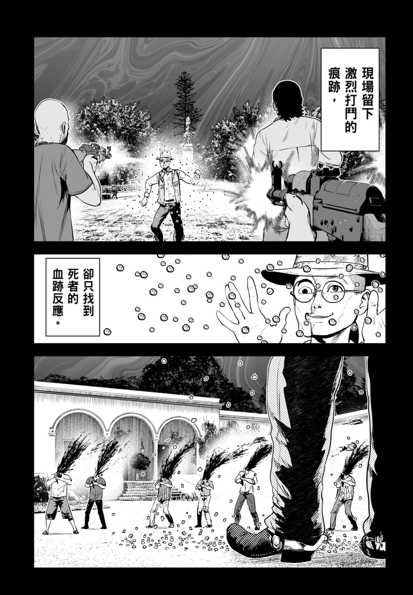 第 5 卷 第 83 页
