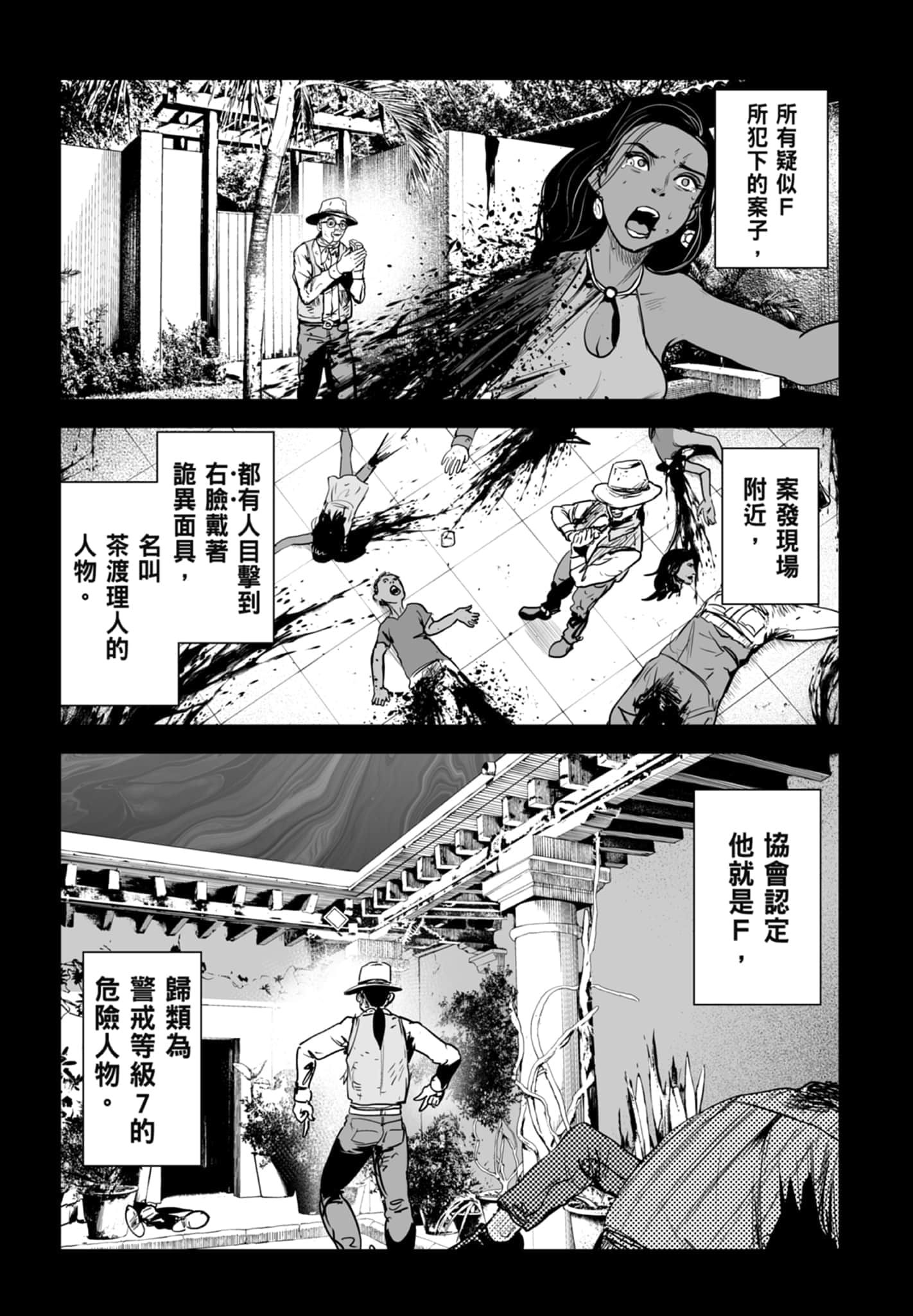 第 5 卷 第 84 页